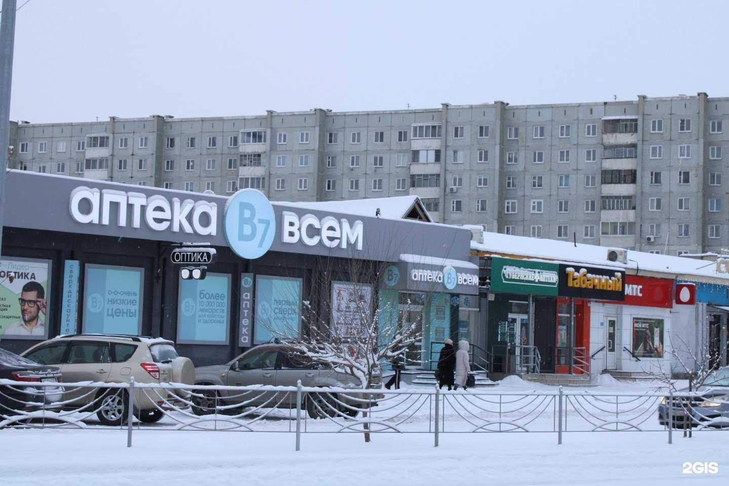 Отзывы на компанию Мяско Хакасии в Абакане c фото - фотография 2 из 2