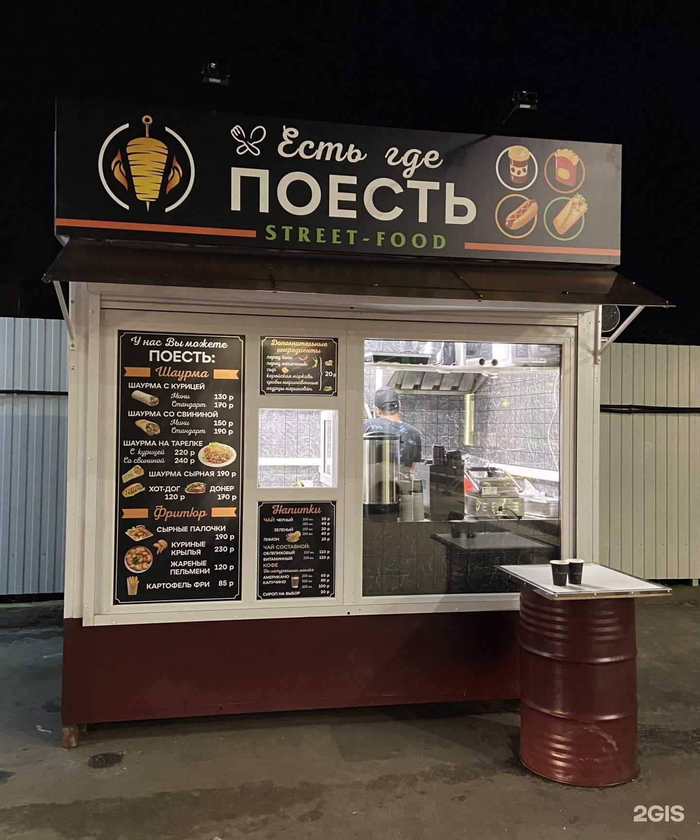 Отзывы на компанию Есть где поесть в Воронеже c фото