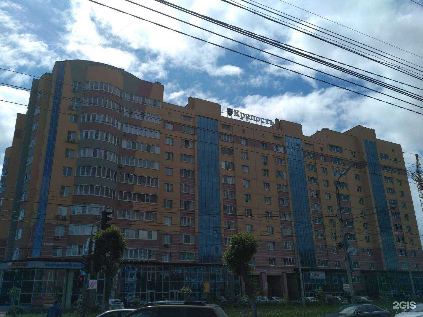 Отзывы на компанию Медклиник в Рязани c фото - фотография 2 из 2