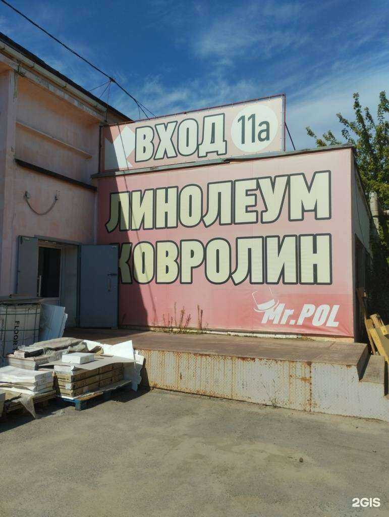 Отзывы на компанию Экспол в Волгограде c фото