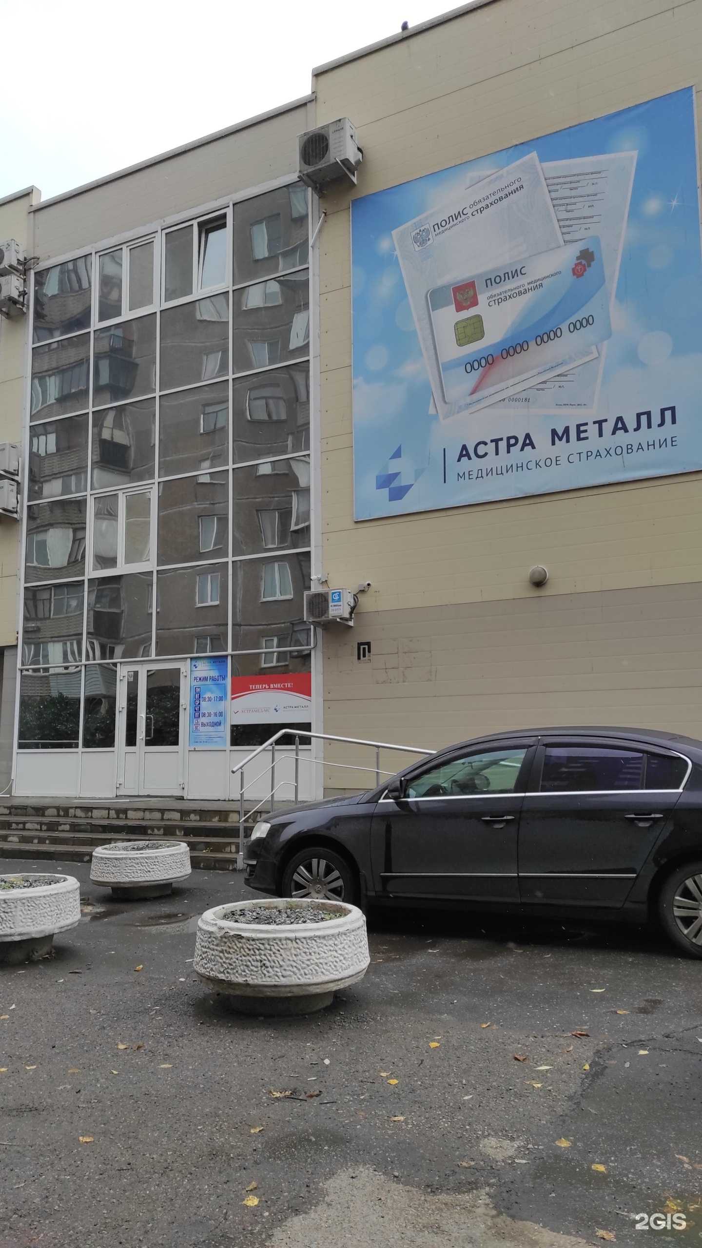 Отзывы на компанию Ваш юрист в г. Магнитогорск c фото