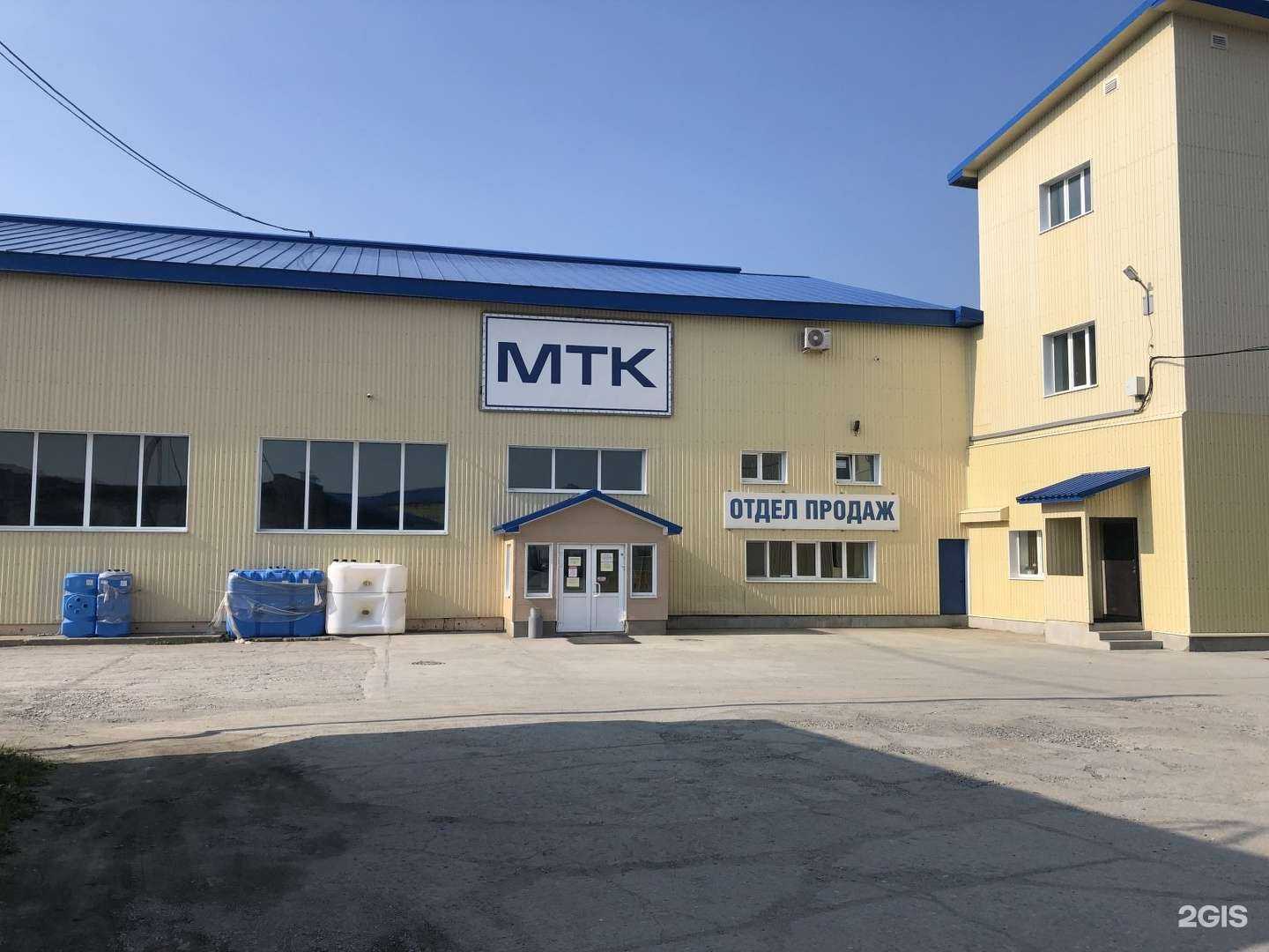 Отзывы на компанию Мтк в Южно-Сахалинске c фото - фотография 2 из 2