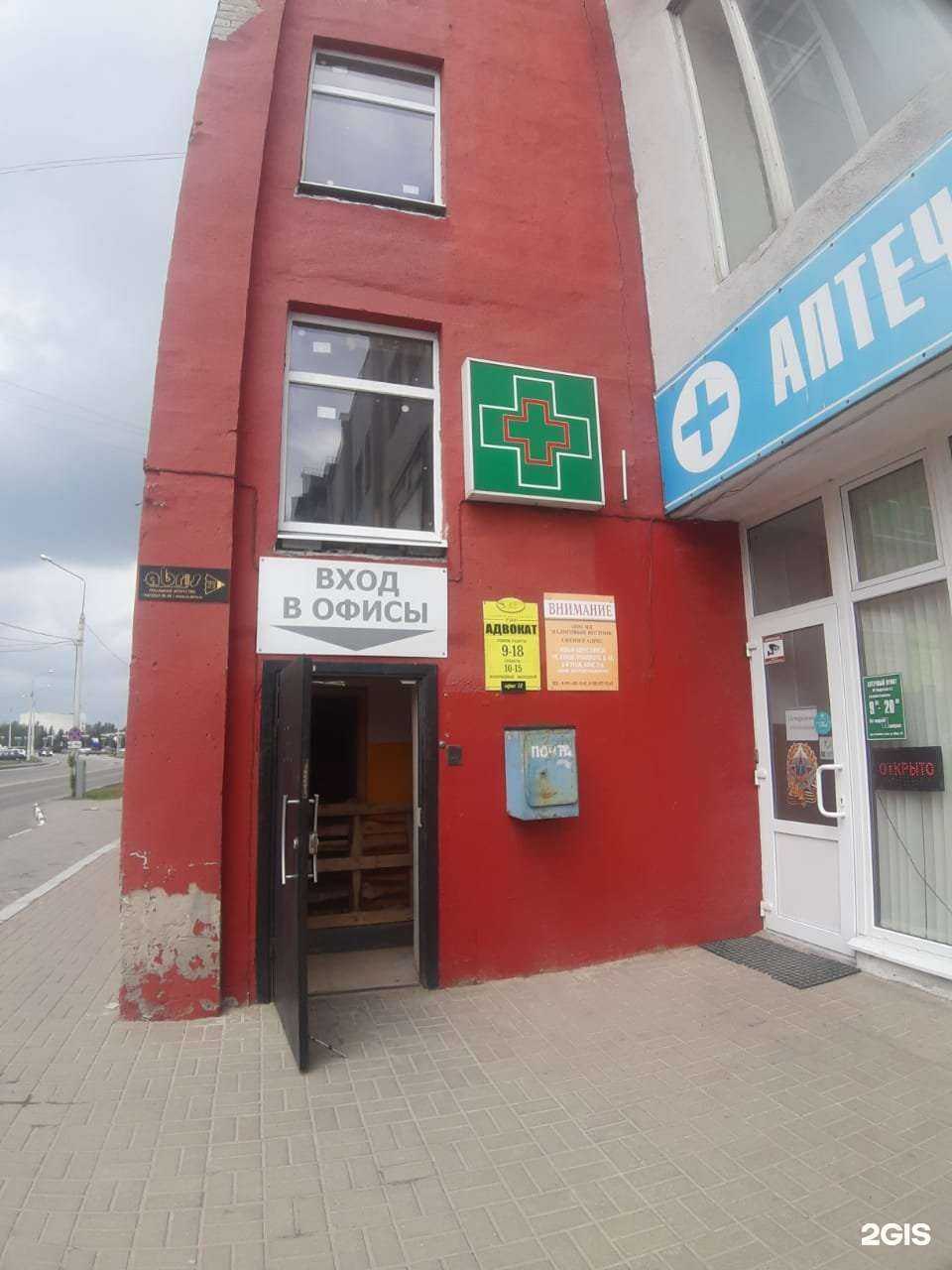 Отзывы на компанию Кабинет нарколога Засеева В.И. в Белгороде c фото