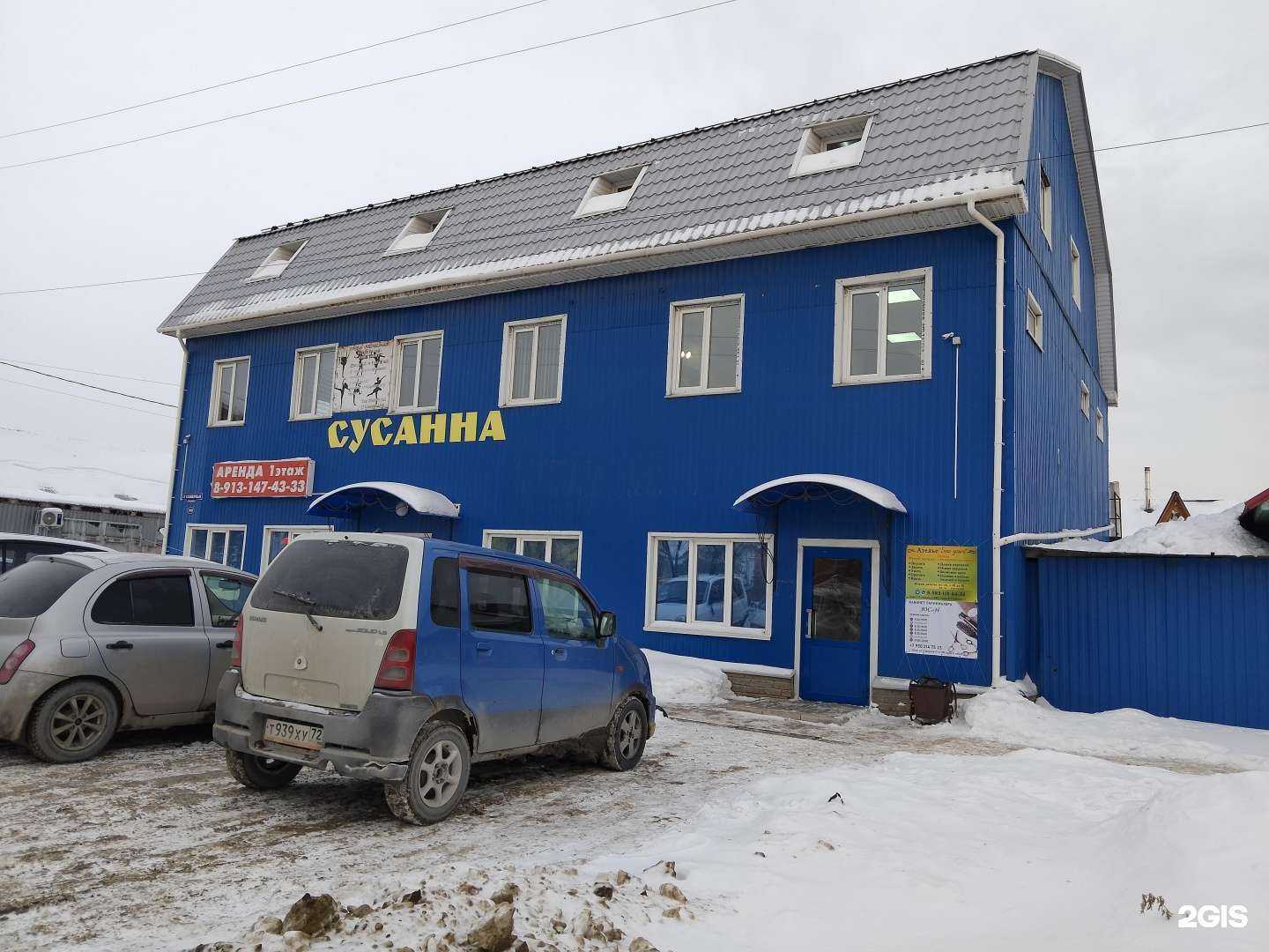 Отзывы на компанию Нестандартная мебель в Омске c фото - фотография 2 из 2