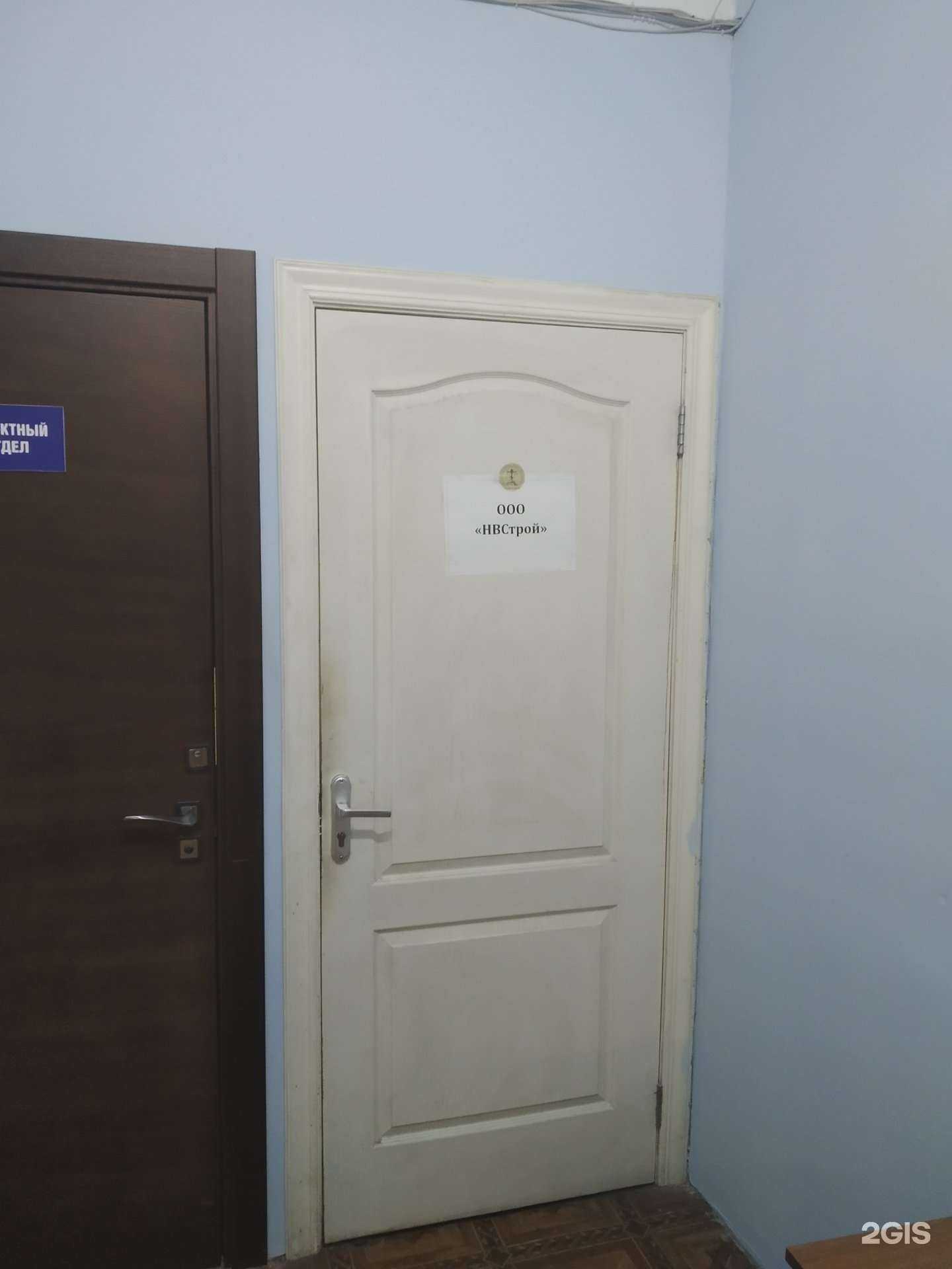 Отзывы на компанию НВСтрой в г. Курск c фото