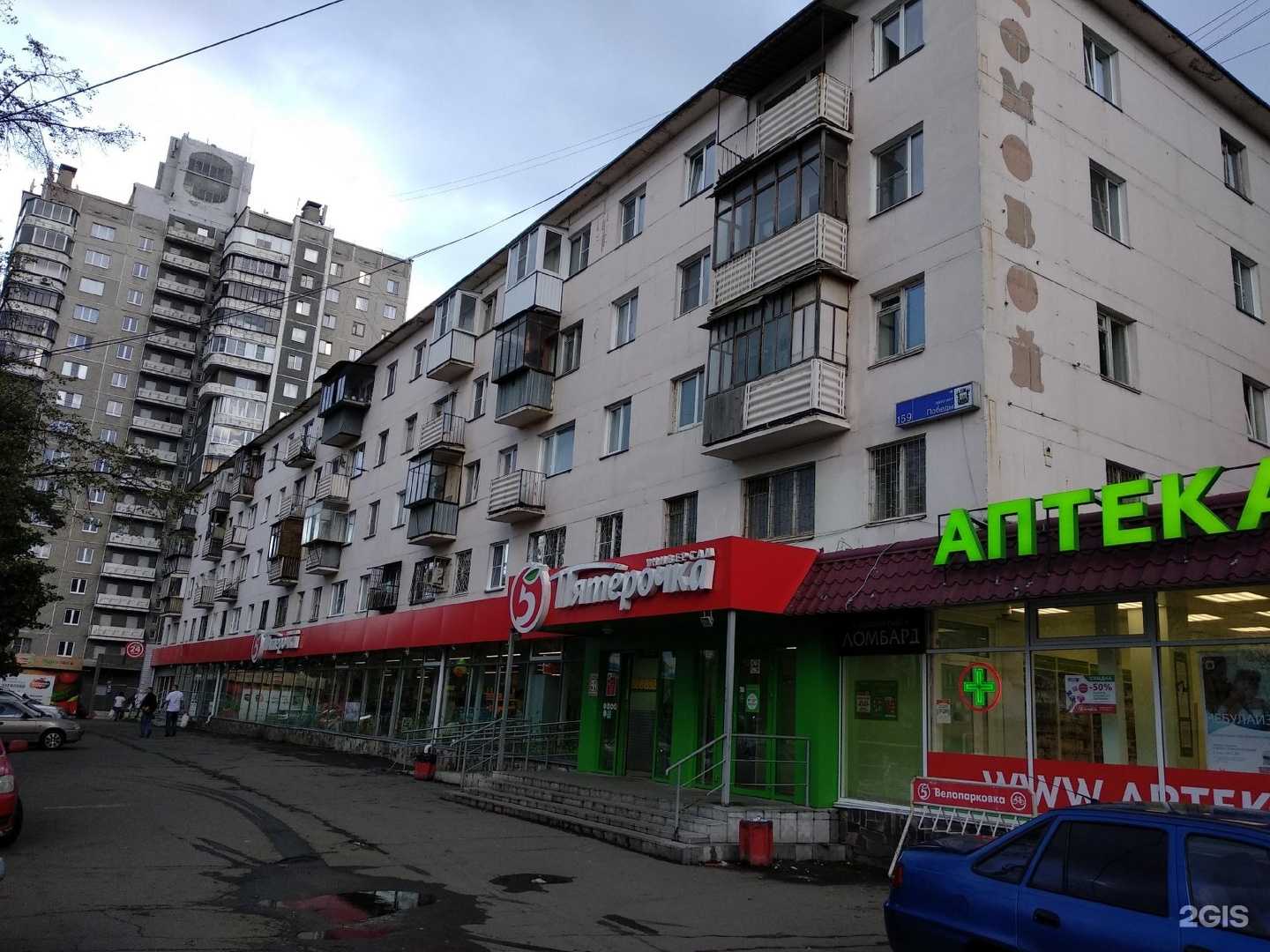 Отзывы на компанию Мое тепло в Челябинске c фото - фотография 2 из 2