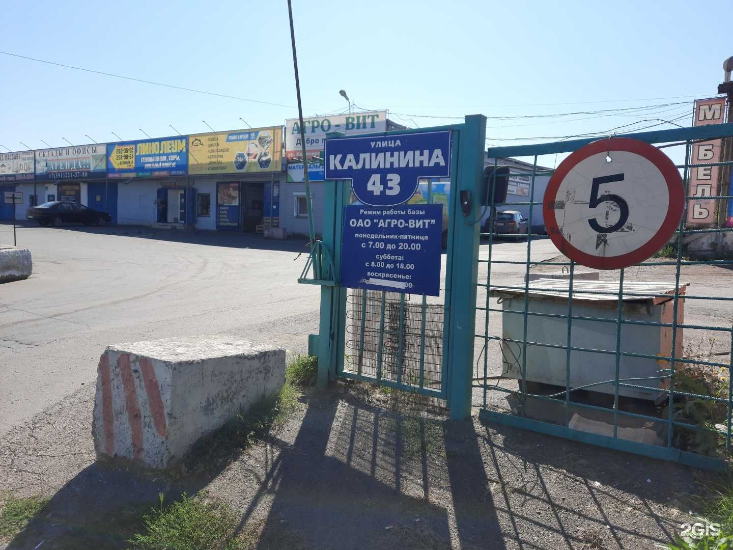 Отзывы на компанию Техноколор-Новосибирск в г. Красноярск c фото