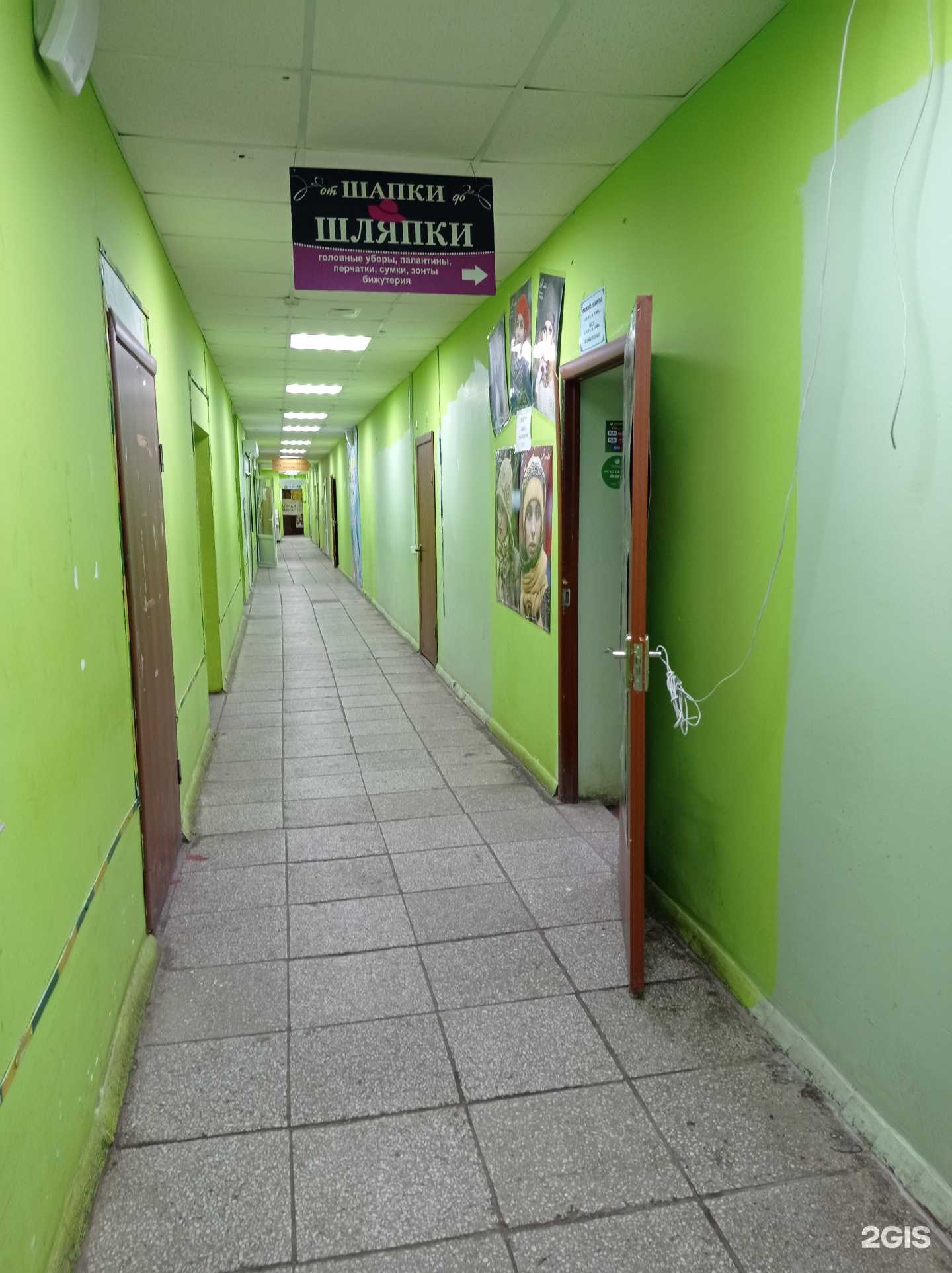 Отзывы на компанию От шапки до шляпки в Елабуге c фото