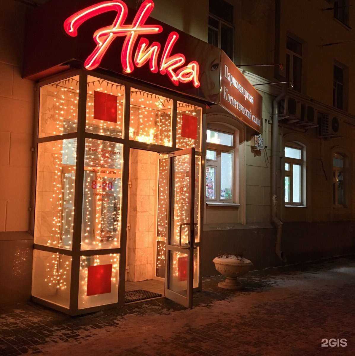 Отзывы на компанию Ника в Казани c фото