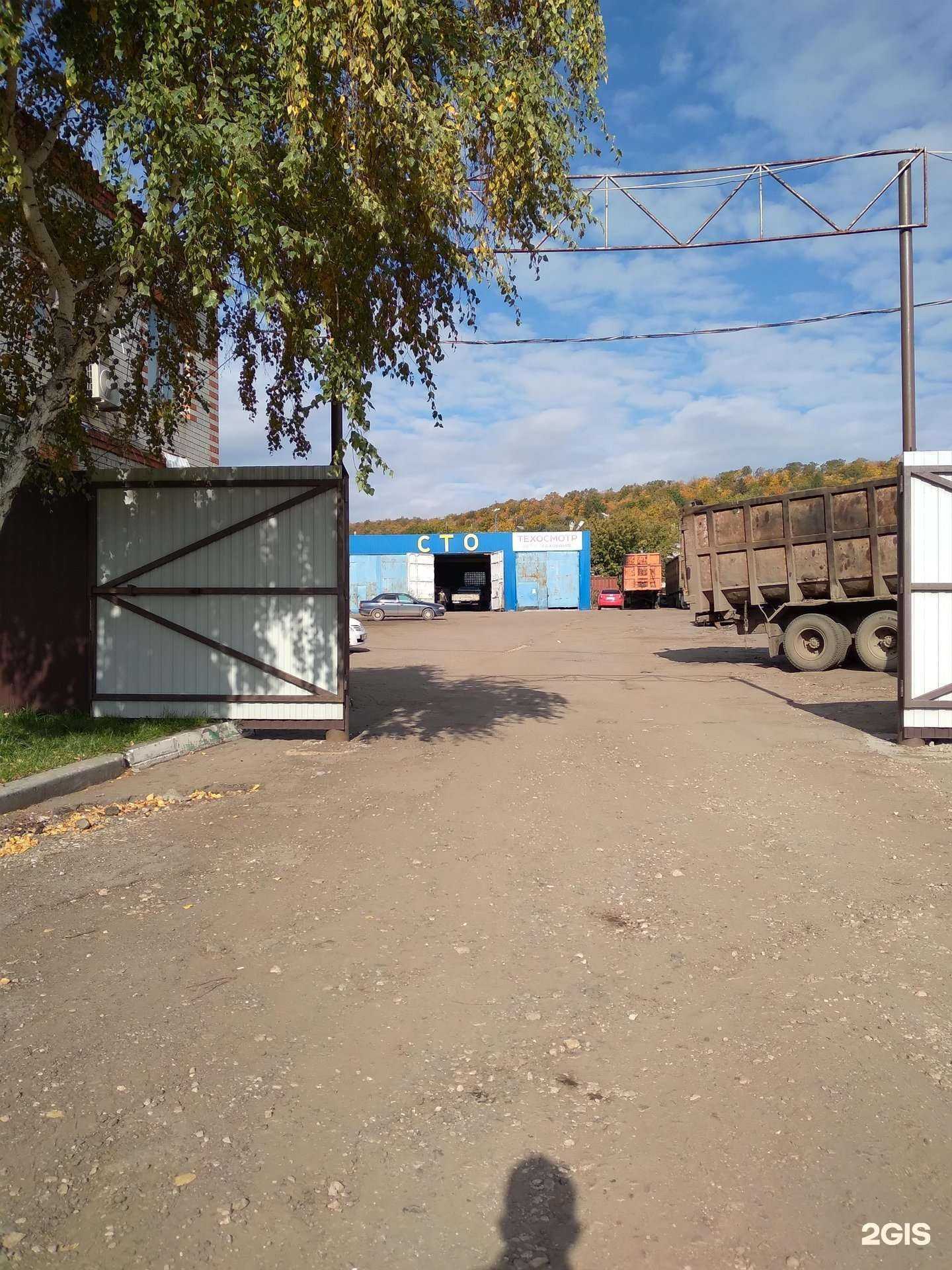 Отзывы на компанию Пункт технического осмотра в Саратове c фото - фотография 2 из 2