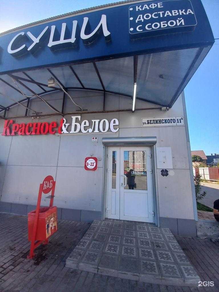 Отзывы на компанию Империя роллов в г. Новокуйбышевск c фото