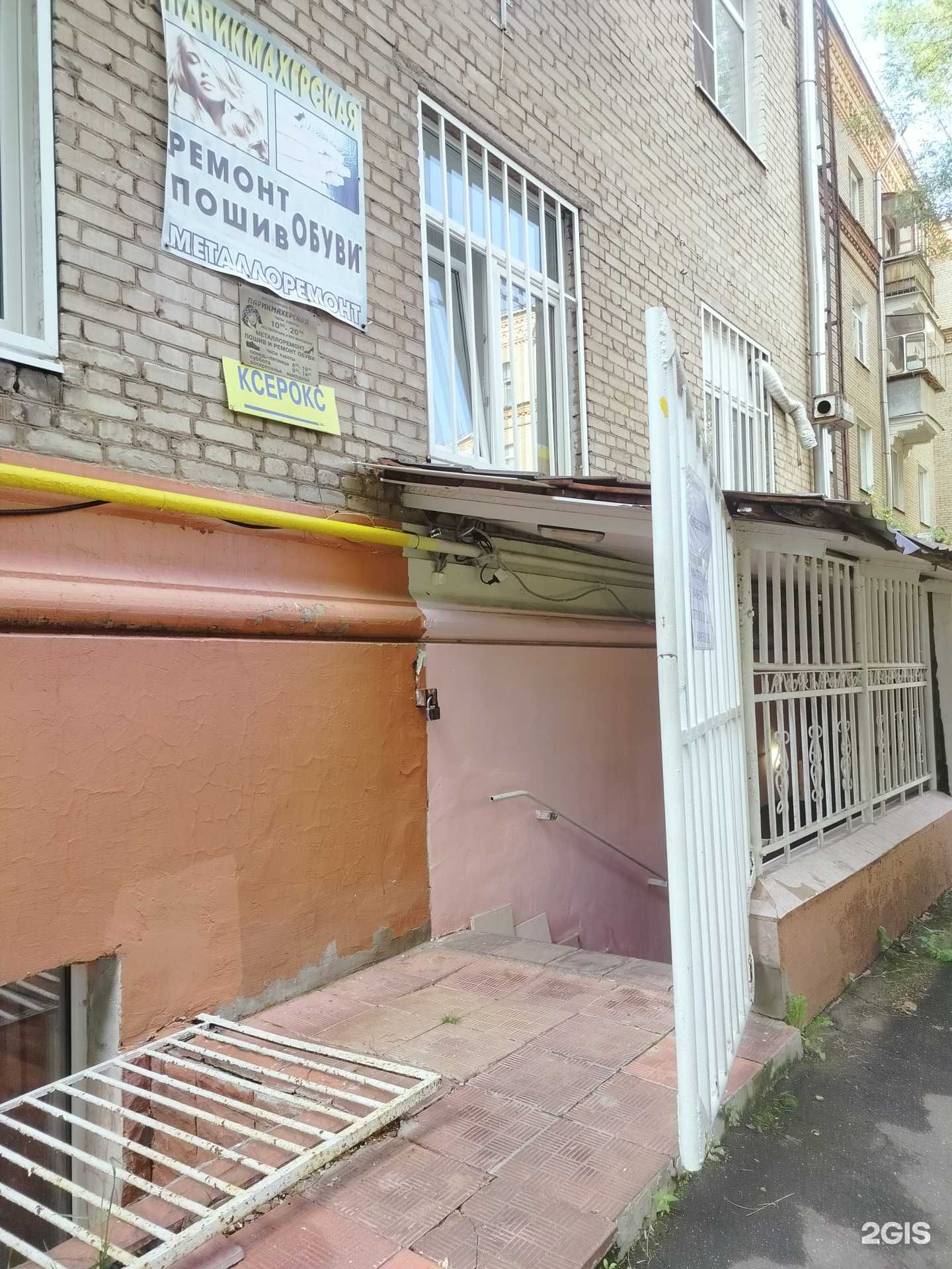 Отзывы на компанию Каблучок в г. Люберцы c фото