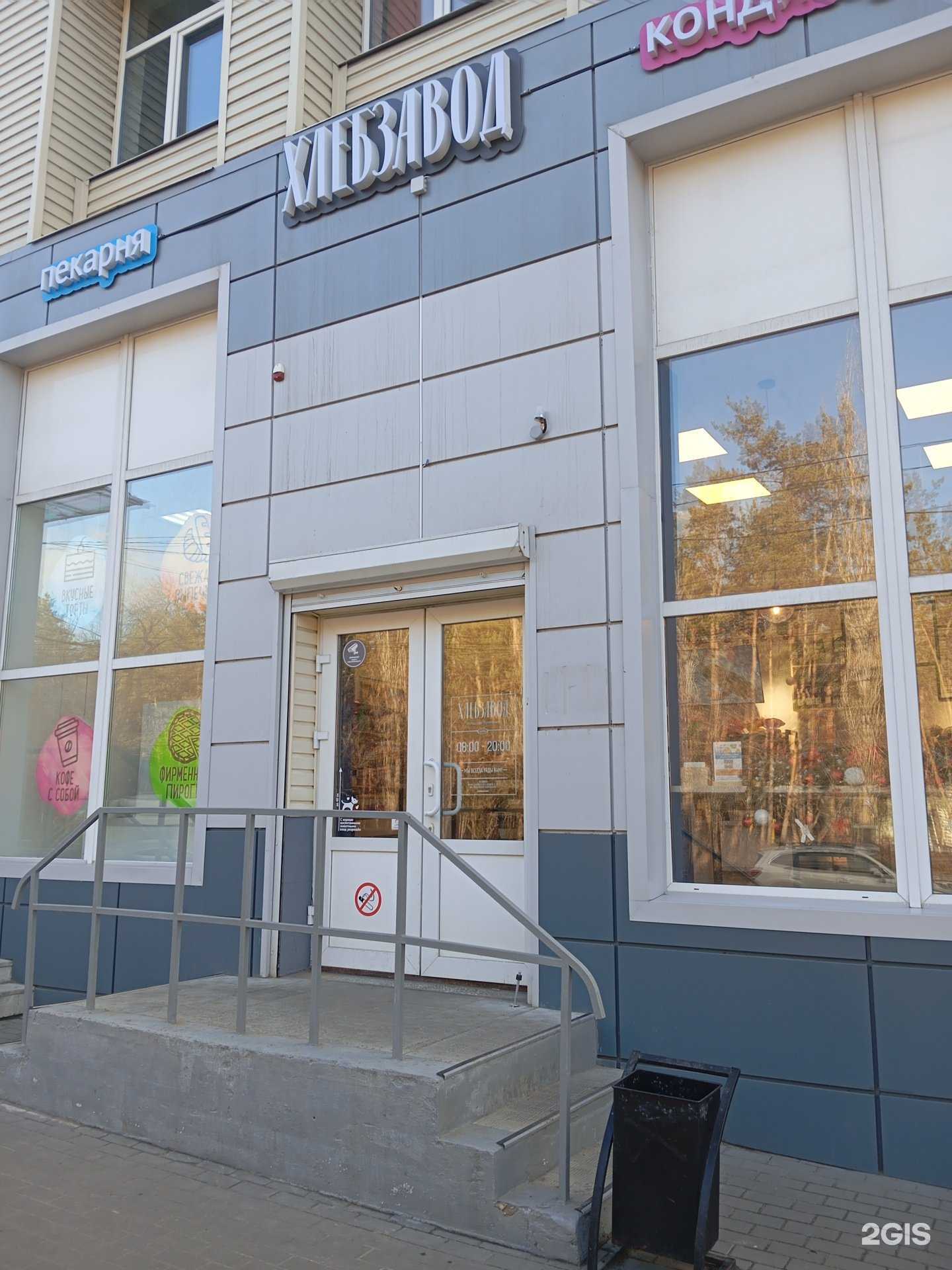 Отзывы на компанию Хлебзавод в Воронеже c фото