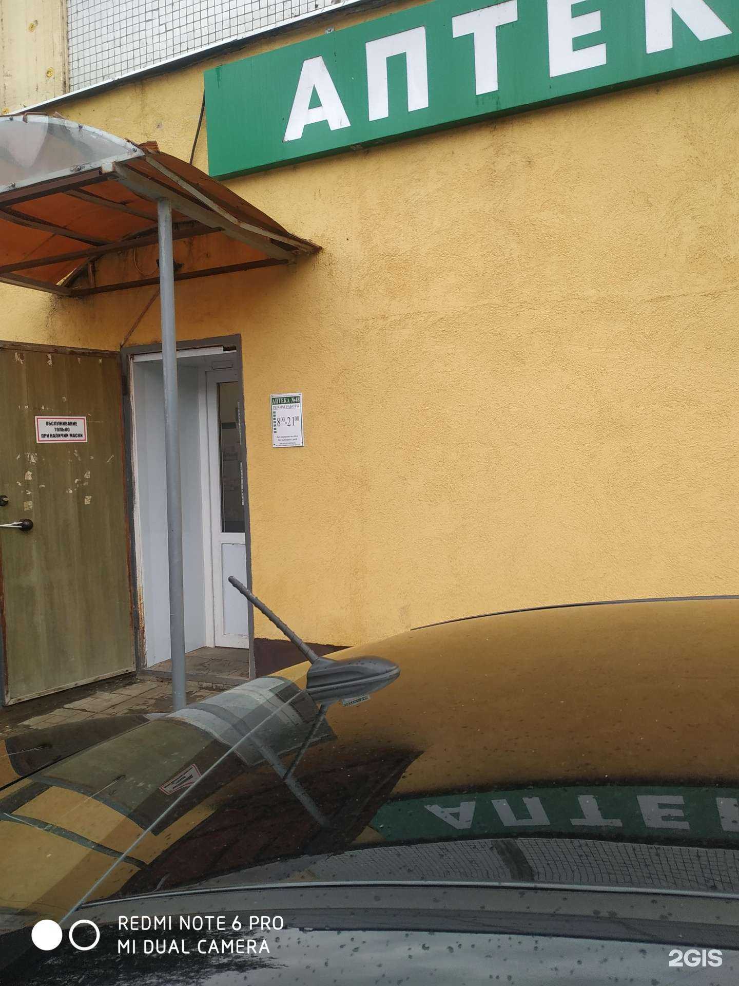 Отзывы на компанию Продпромтовары в Самаре c фото