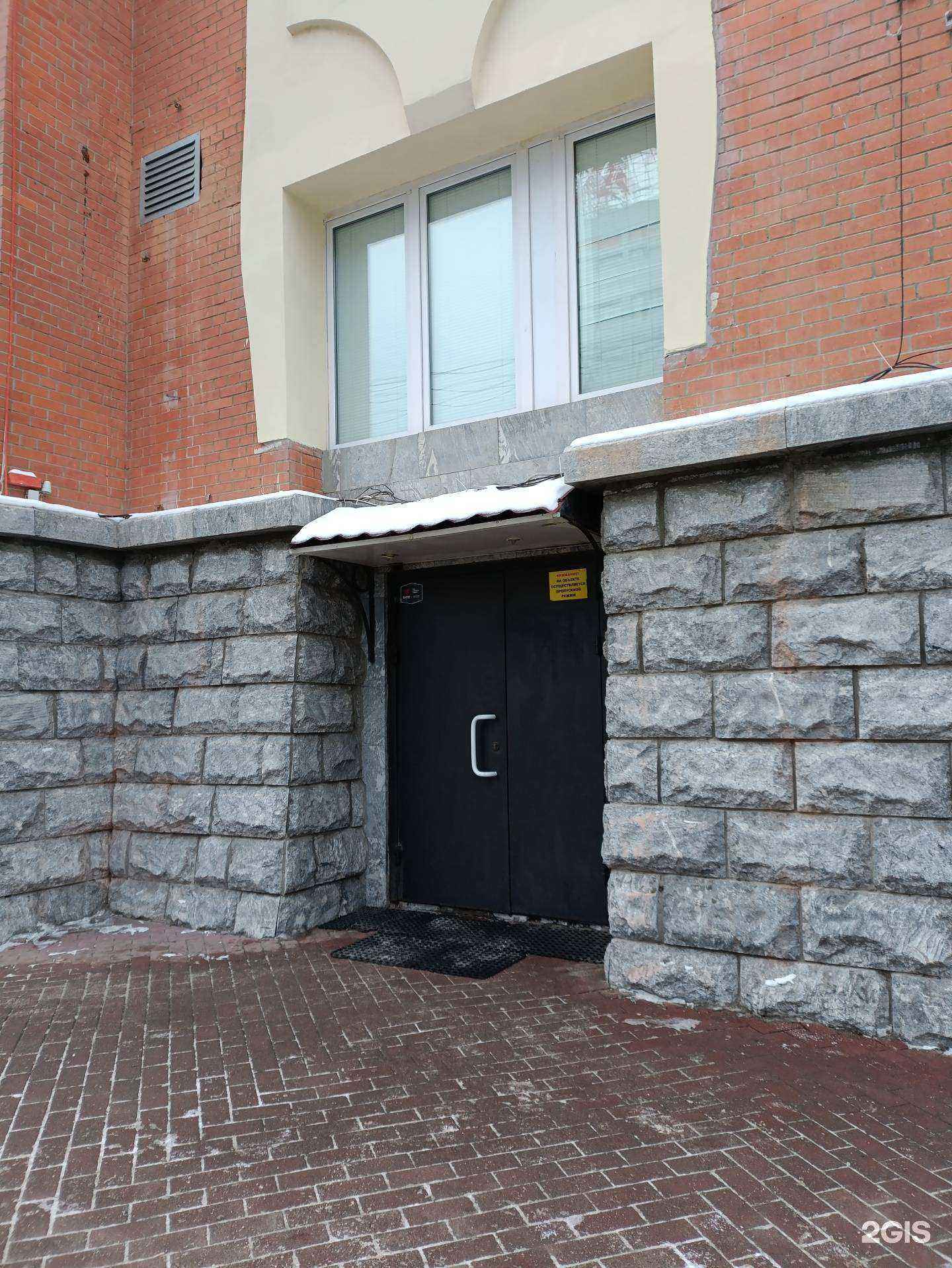 Отзывы на компанию Tantric people в Челябинске c фото