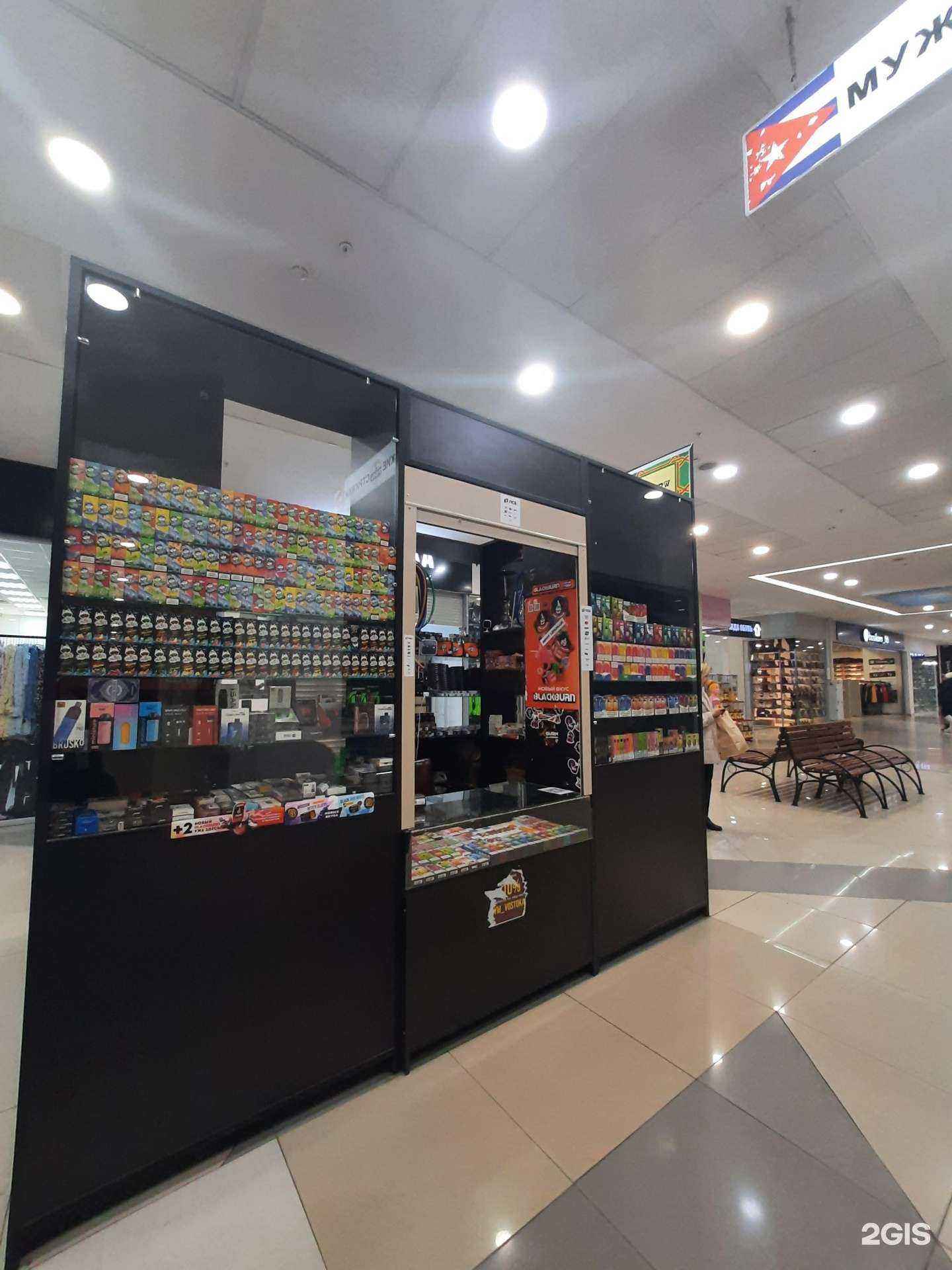 Отзывы на компанию Дым востока в г. Казань c фото