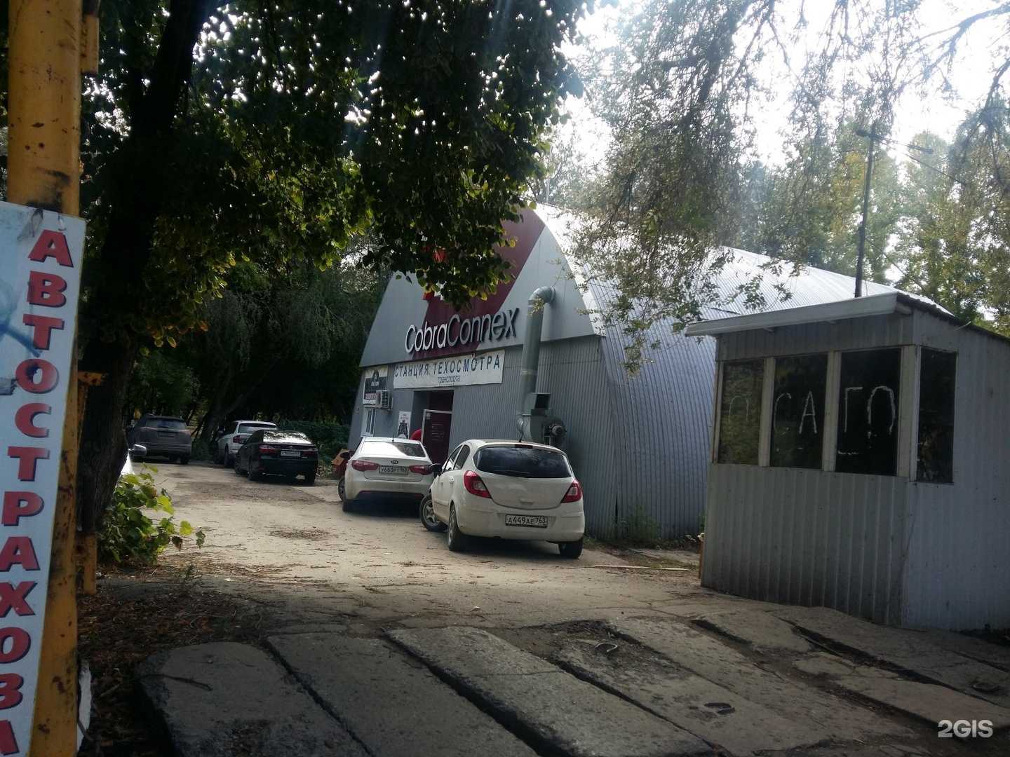 Отзывы на компанию Bass Magaz в Самаре c фото