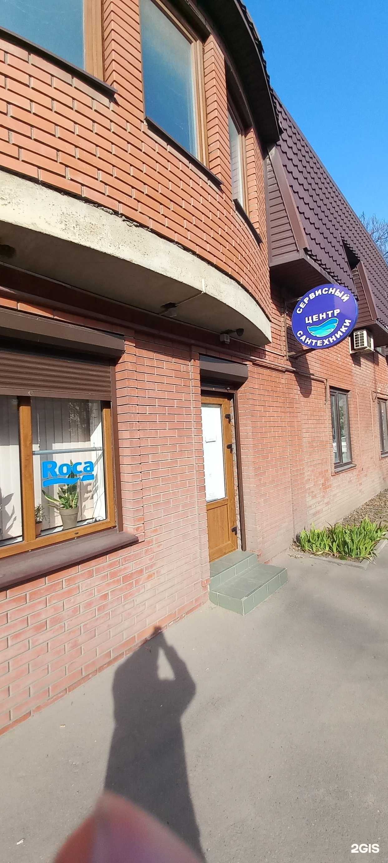 Отзывы на компанию Мастер добрых дел в г. Краснодар c фото