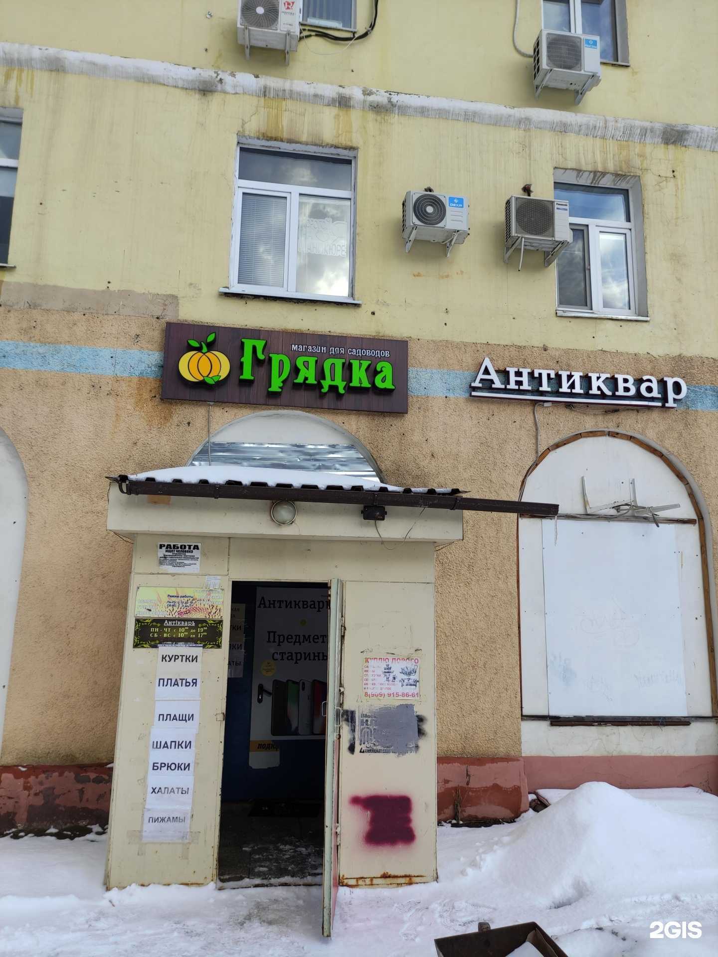 Отзывы на компанию Ситилинк в Электростали c фото