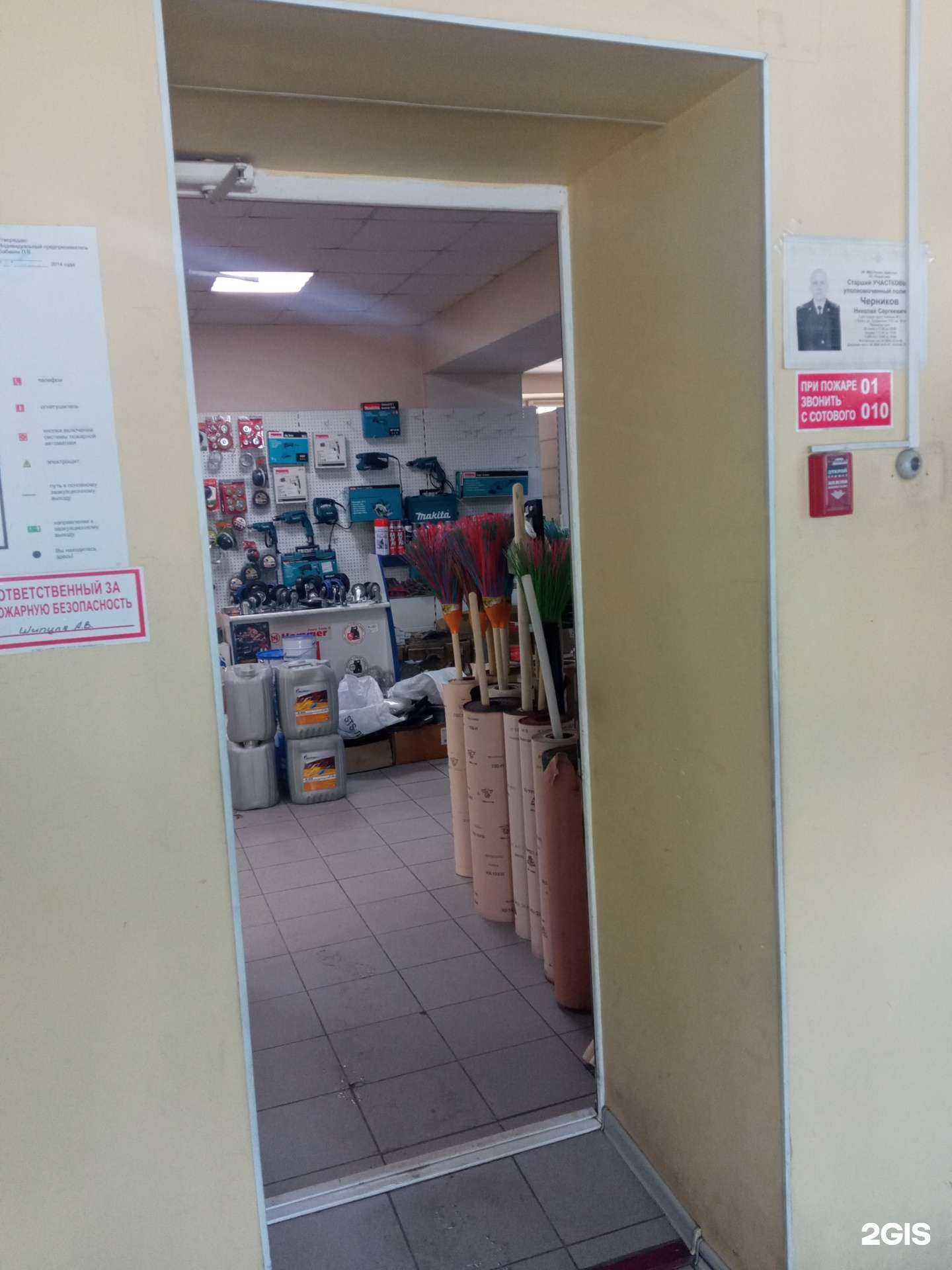 Отзывы на компанию СПК в Бийске c фото