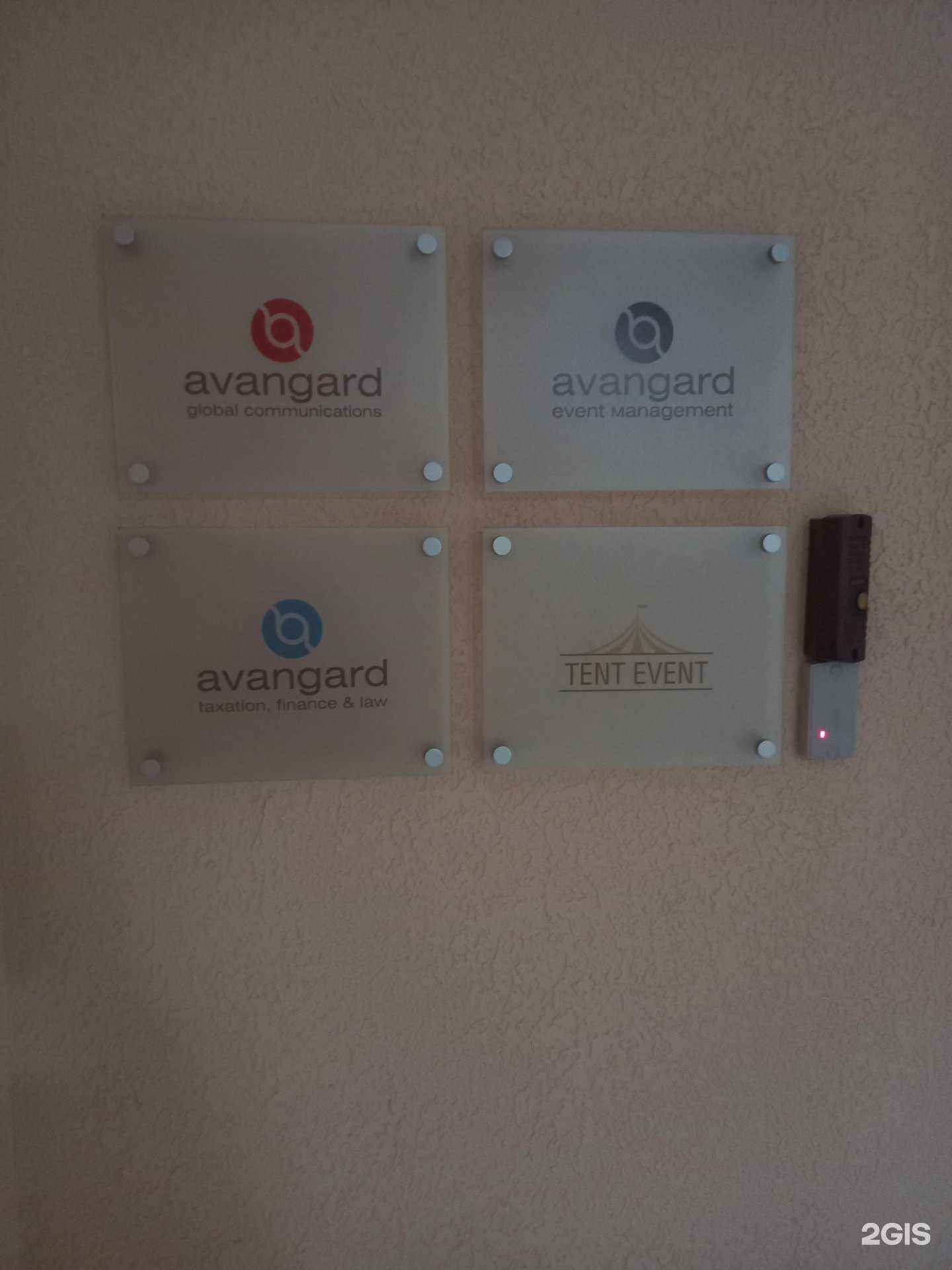 Отзывы на компанию Тент ивент в Краснодаре c фото