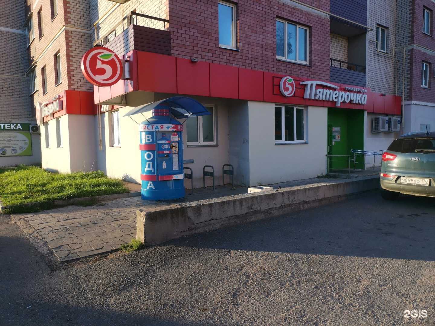 Отзывы на компанию Чистая вода в г. Великие Луки c фото