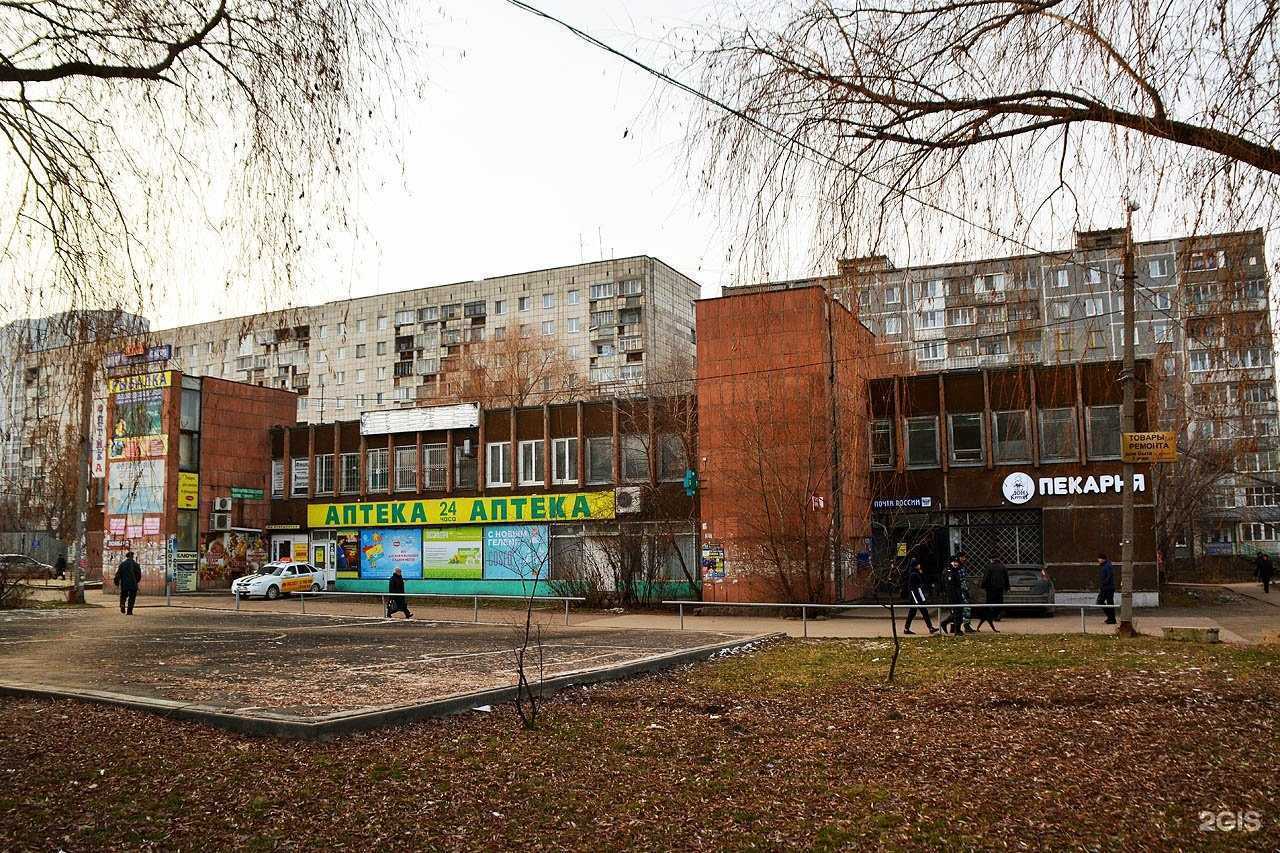 Отзывы на компанию Пункт продажи и пополнения транспортных карт и льготных проездных документов в г. Пермь c фото