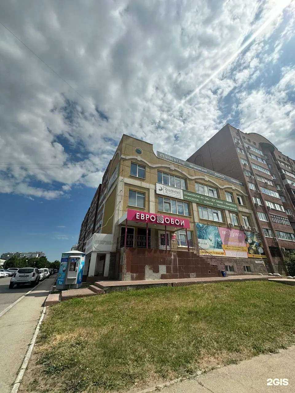 Отзывы на компанию Astra brows в Тольятти c фото