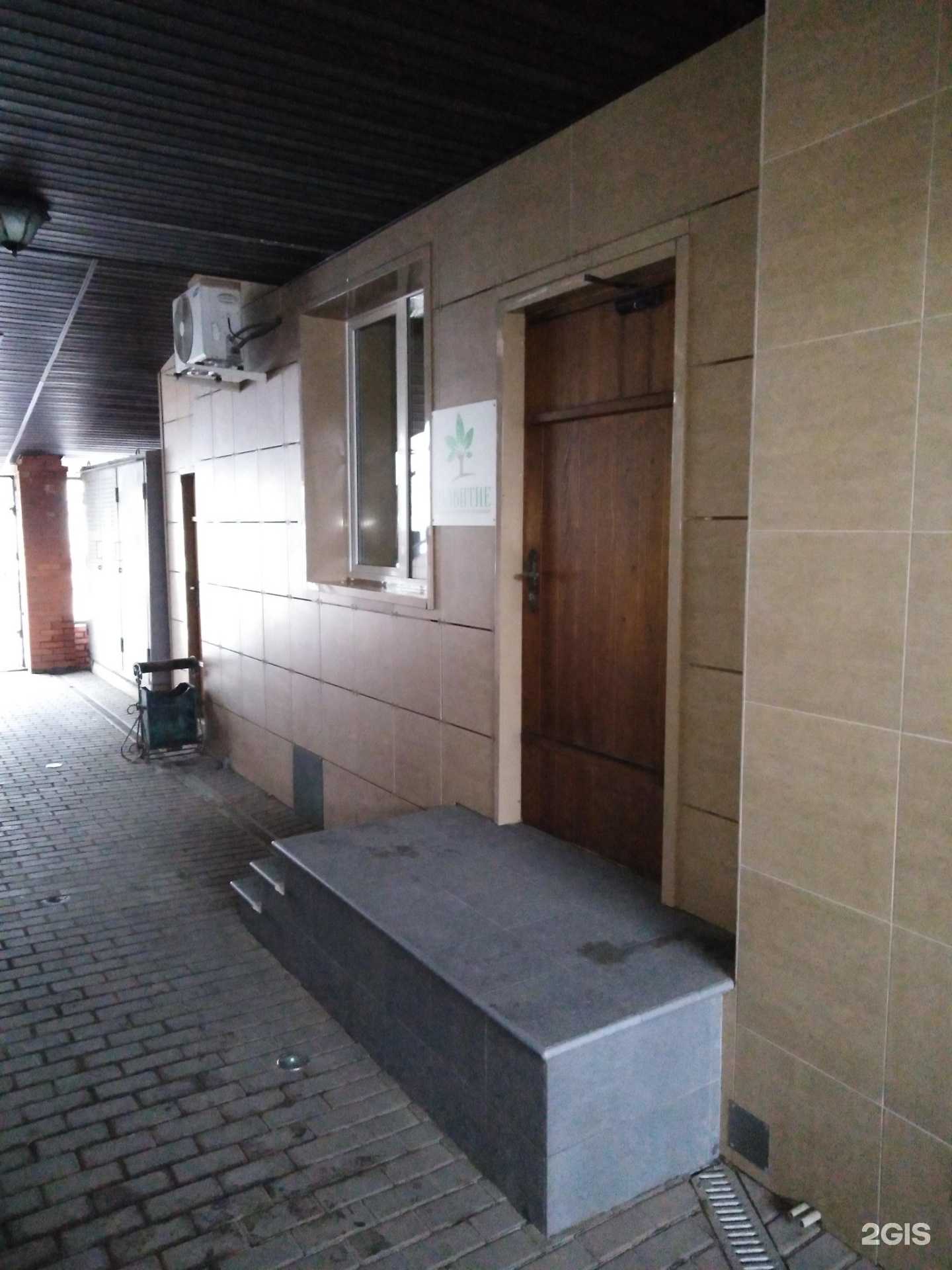 Отзывы на компанию Развитие в Туле c фото