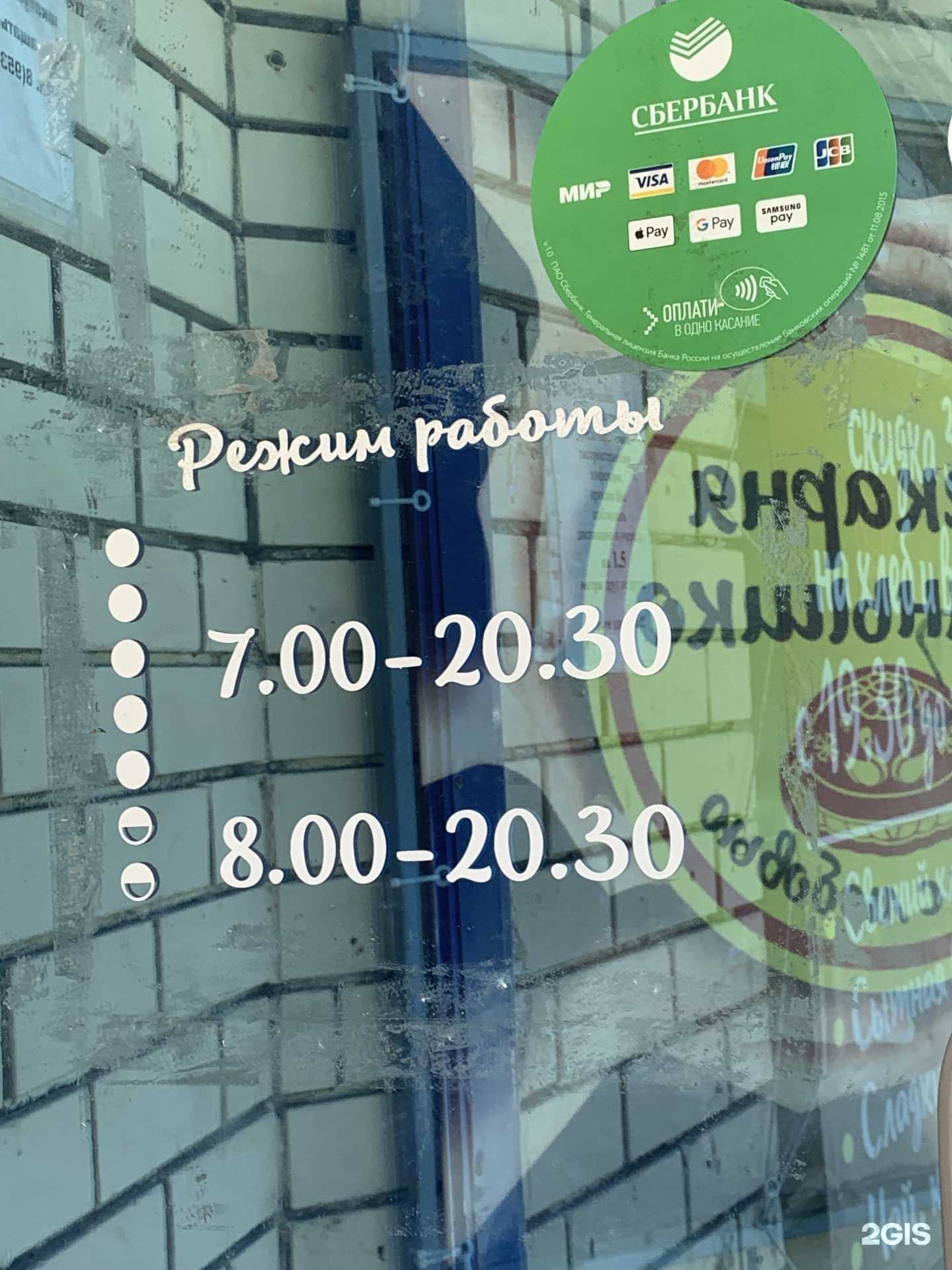 Отзывы на компанию Солнышко в Нижнем Новгороде c фото