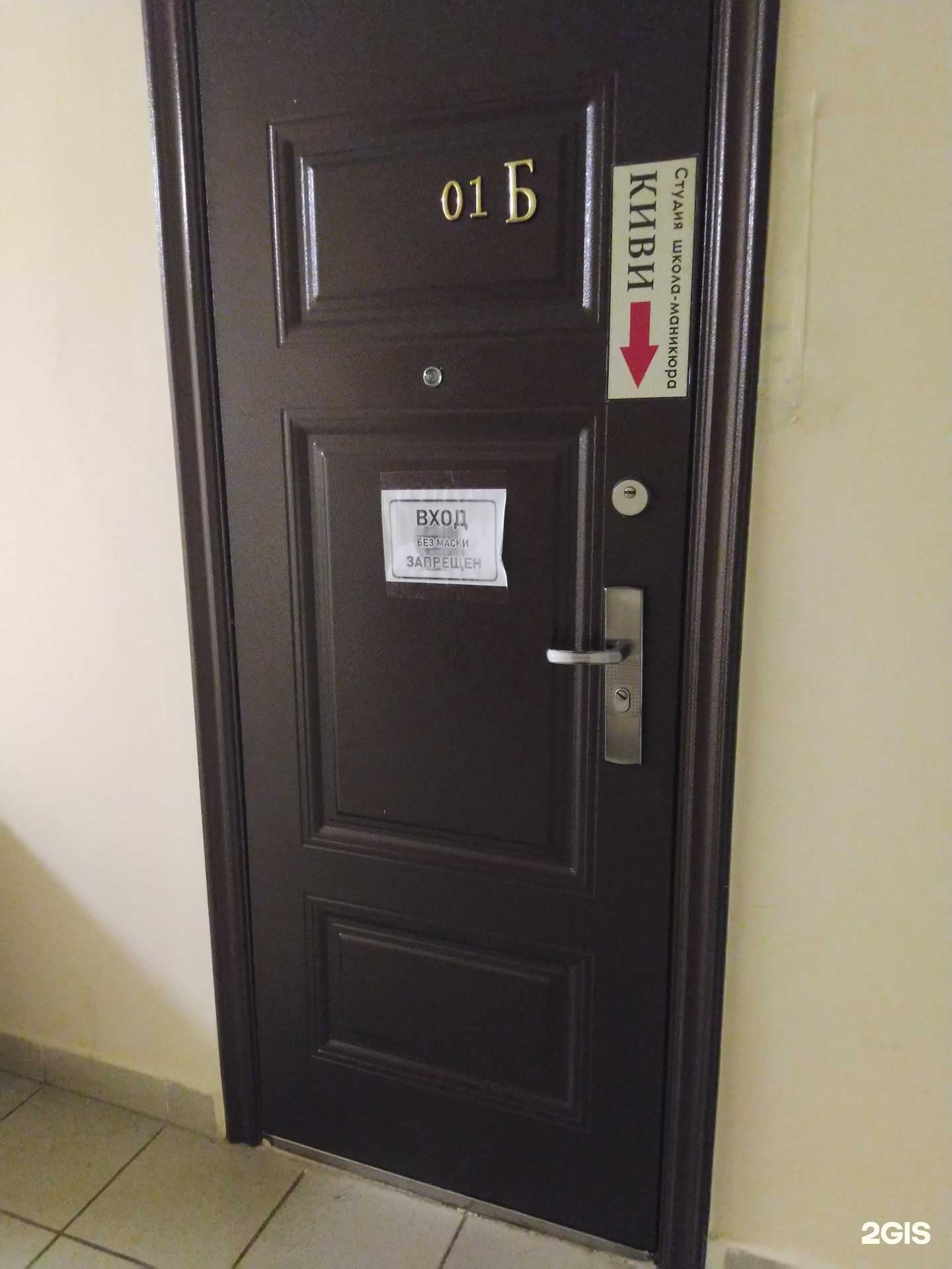 Отзывы на компанию Киви в Тольятти c фото