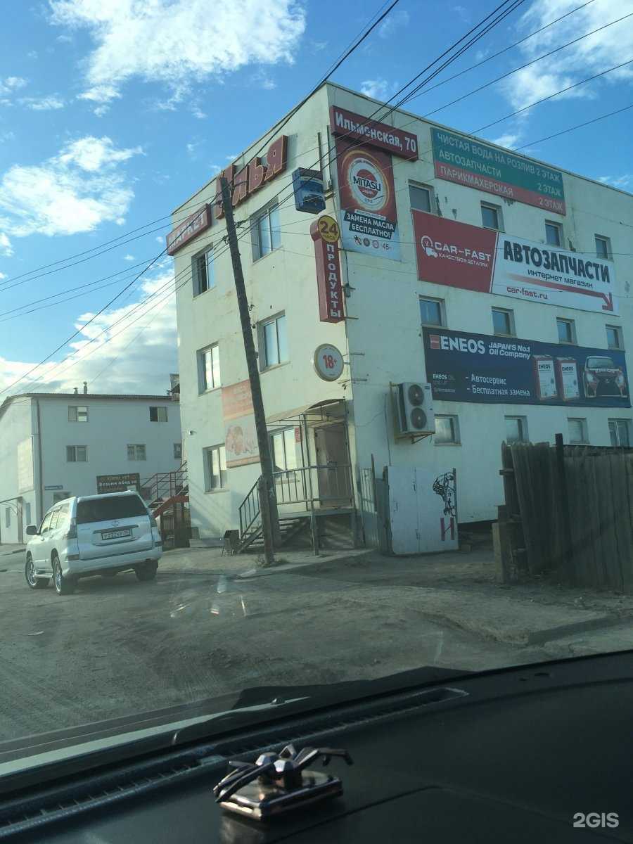 Отзывы на компанию Ceramic_ykt в Якутске c фото - фотография 2 из 2