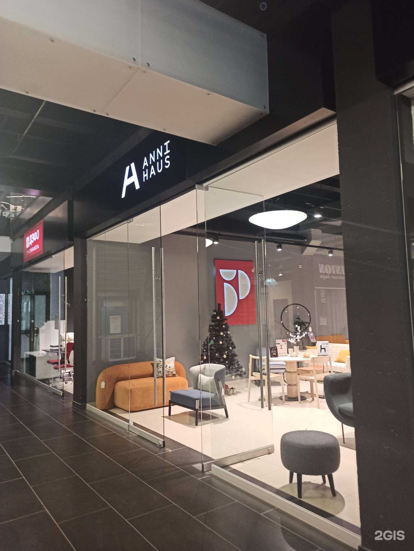 Отзывы на компанию Anni haus в Екатеринбурге c фото