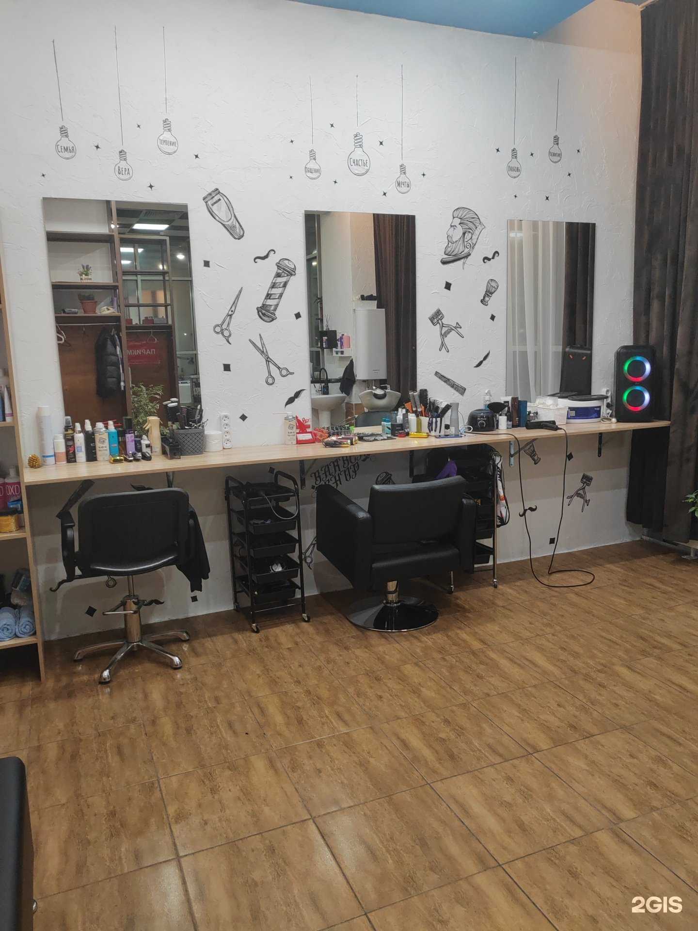 Отзывы на компанию Парикмахерская в Новокузнецке c фото