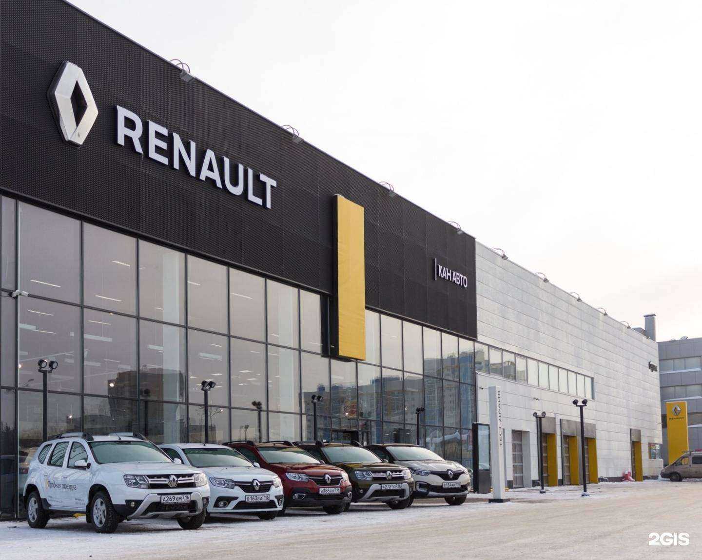 Отзывы на компанию Renault Кан Авто в Казани c фото