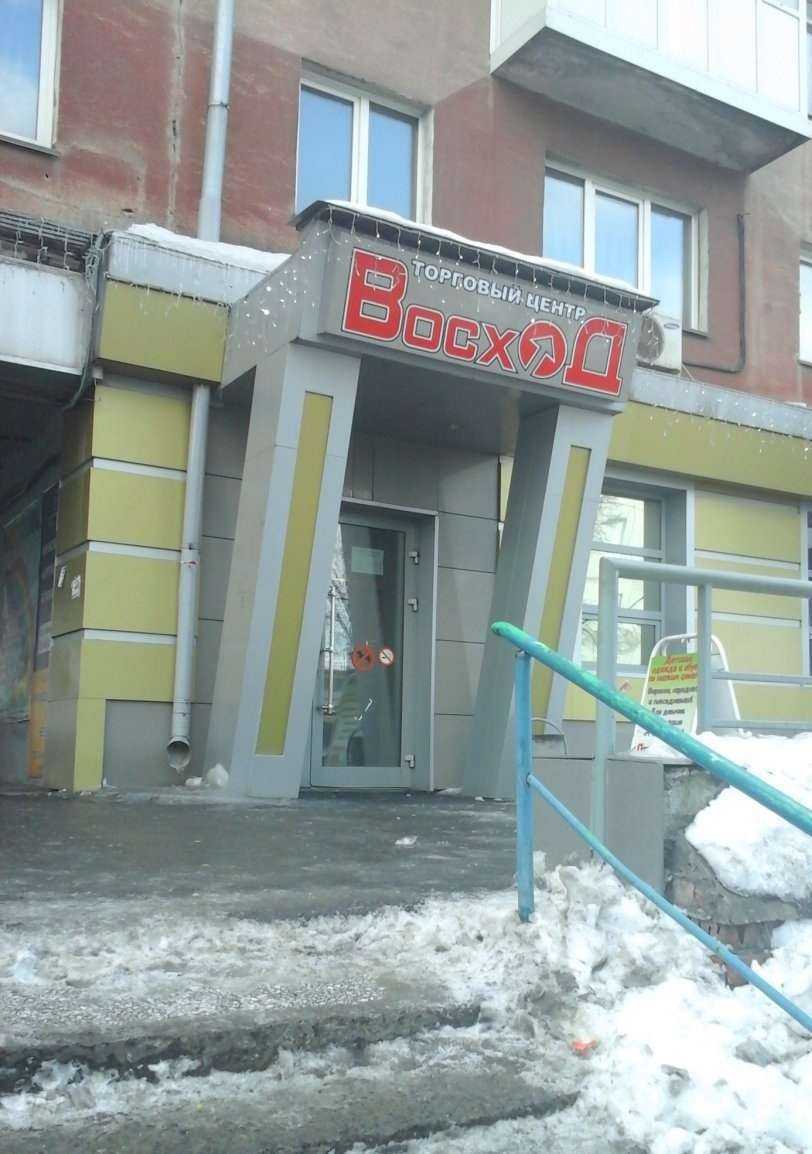 Отзывы на компанию Магазин табачных изделий в г. Кемерово c фото