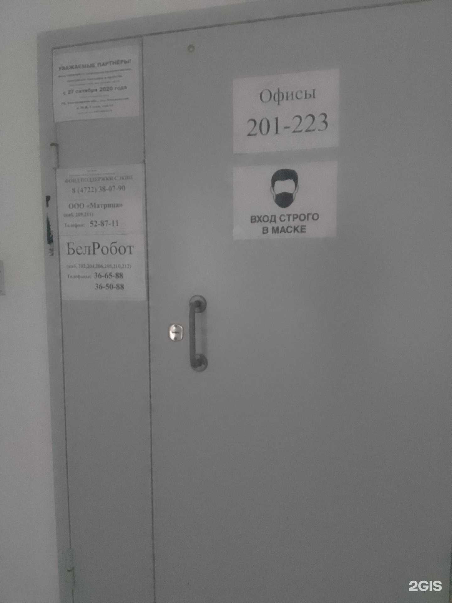 Отзывы на компанию СТ-Дент в г. Белгород c фото