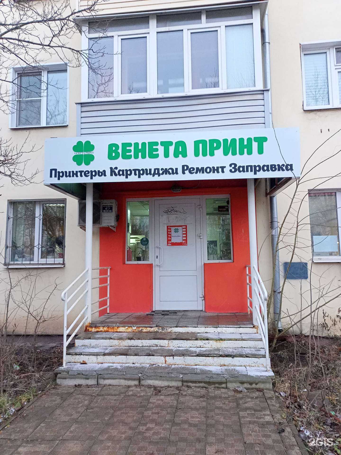 Отзывы на компанию Veneta Master в г. Иваново c фото