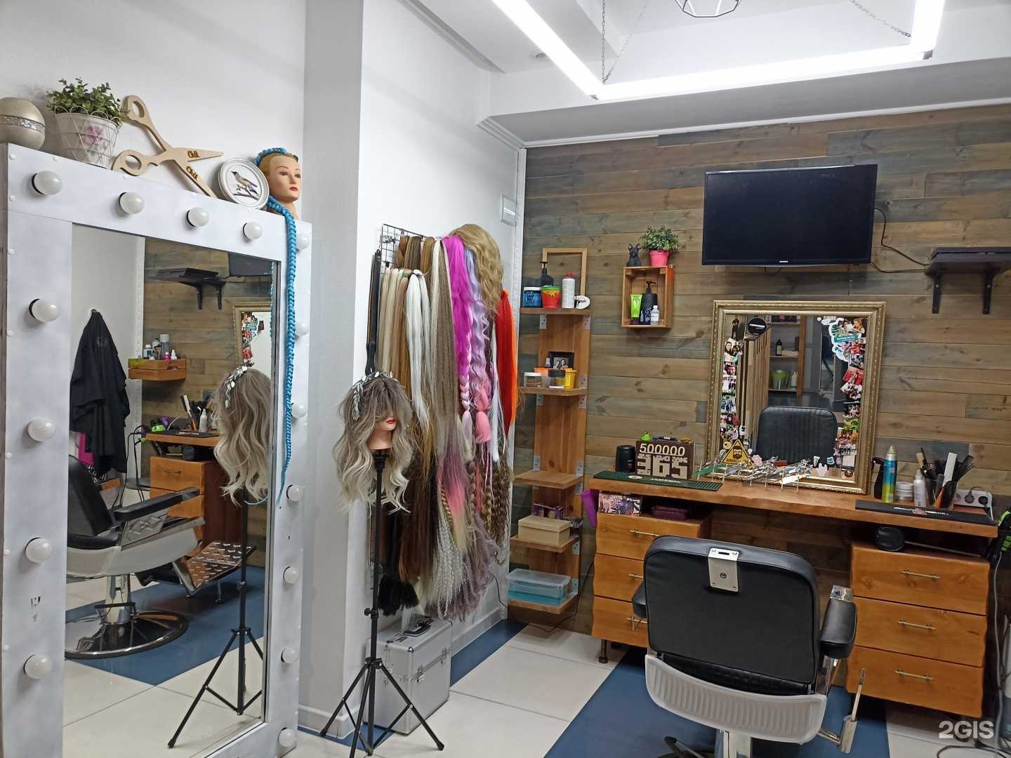 Отзывы на компанию Chik_Chik в г. Пятигорск c фото