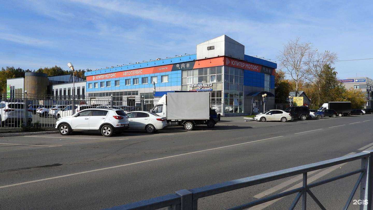 Отзывы на компанию New Auto в Тюмени c фото - фотография 2 из 2