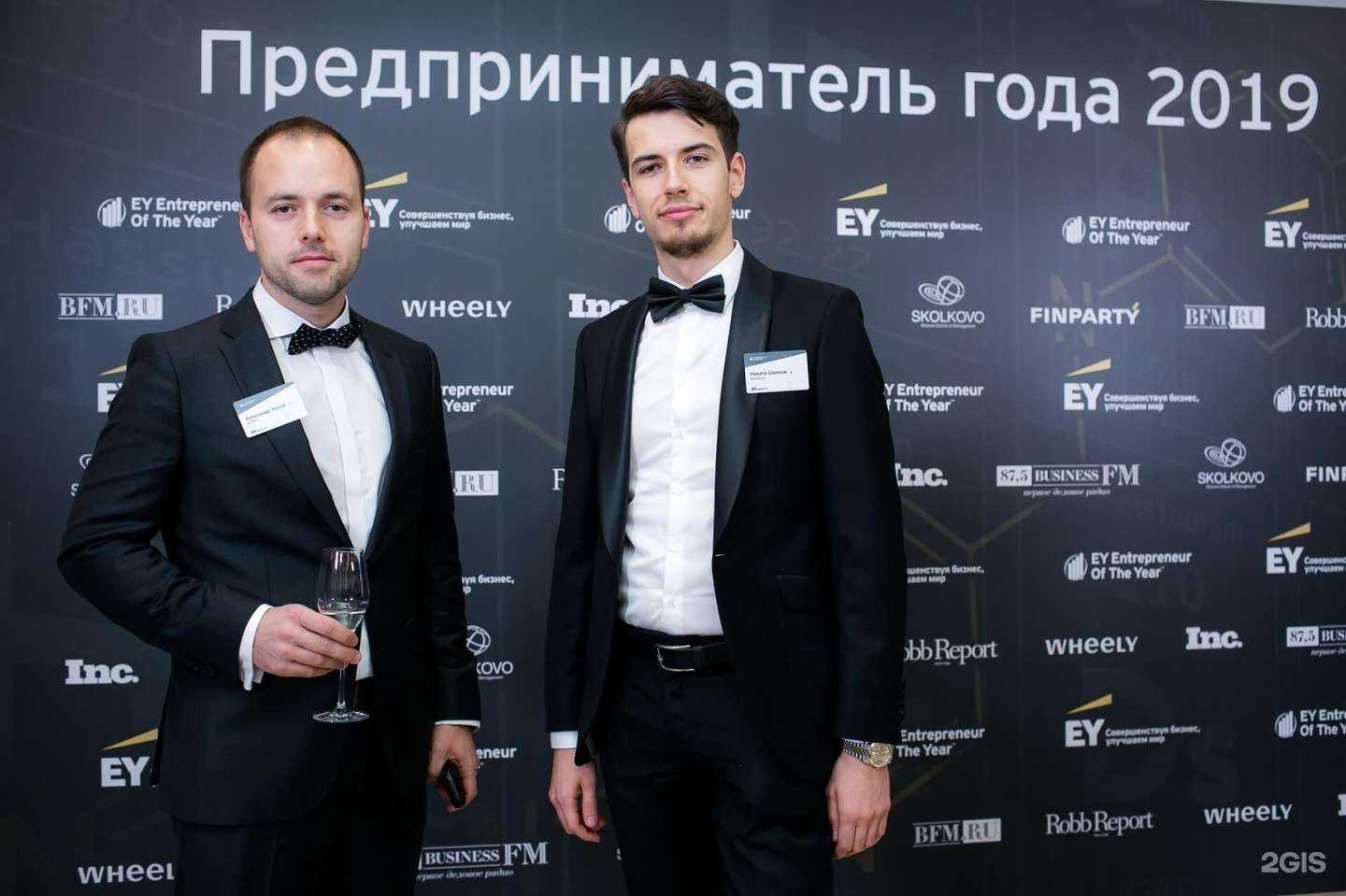 Отзывы на компанию Глобал Таргет в Екатеринбурге c фото