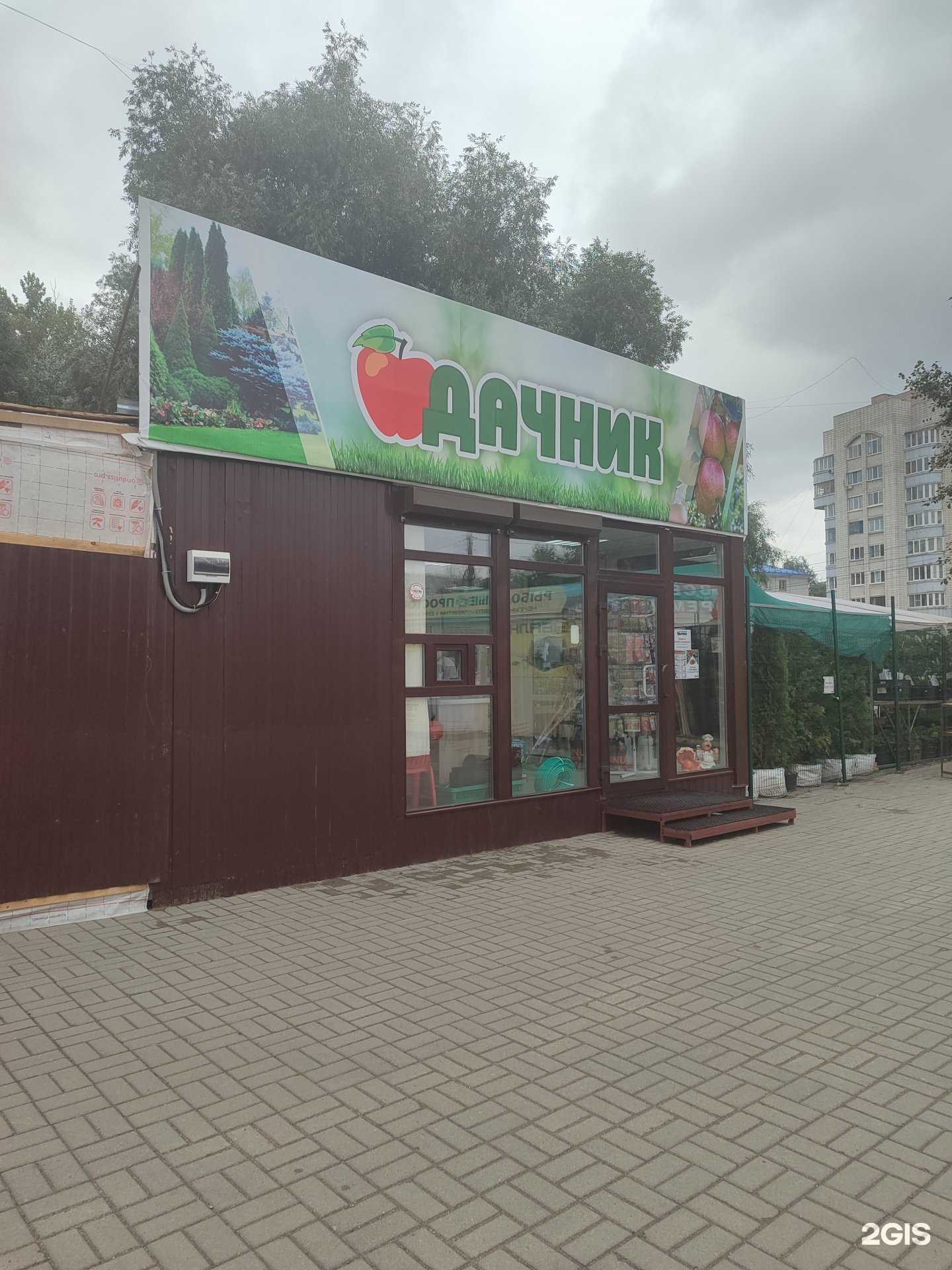 Отзывы на компанию Дачник в г. Омск c фото