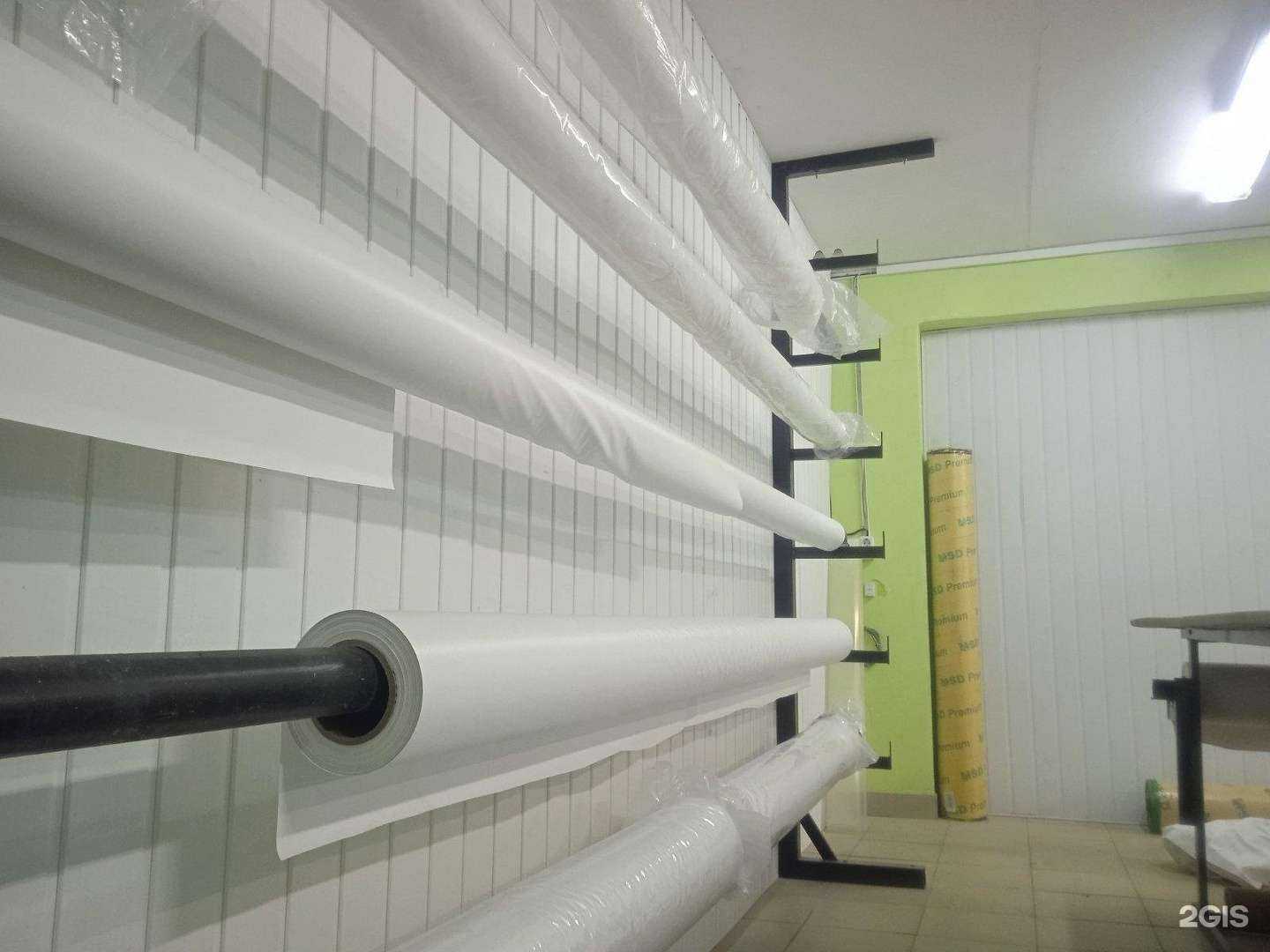 Отзывы на компанию Винни в Ярославле c фото