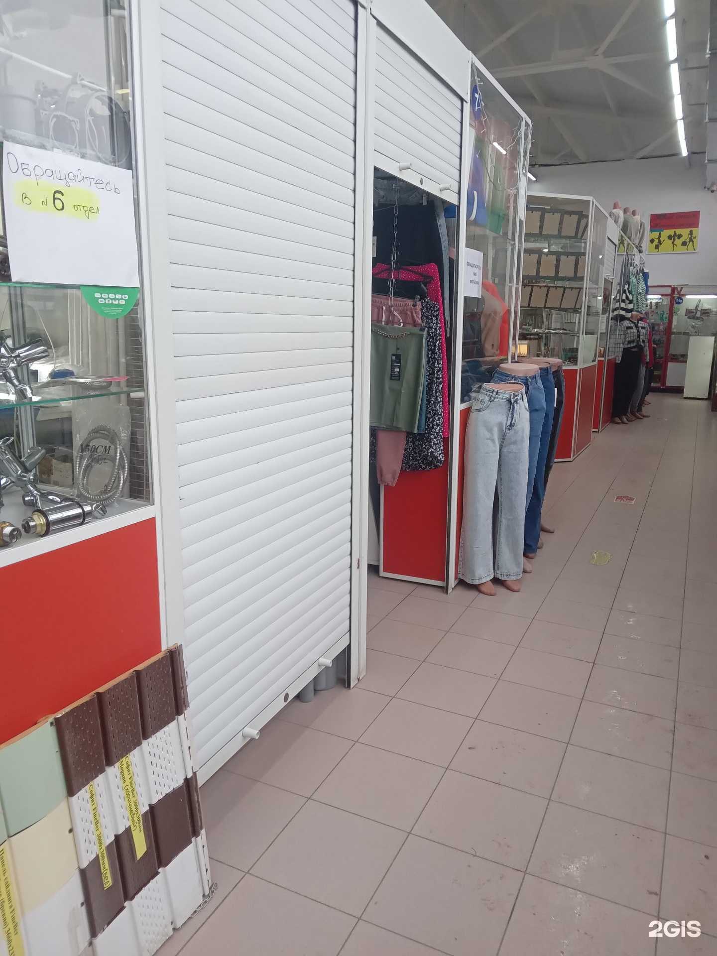 Отзывы на компанию Магазин женской одежды в г. Чебоксары c фото