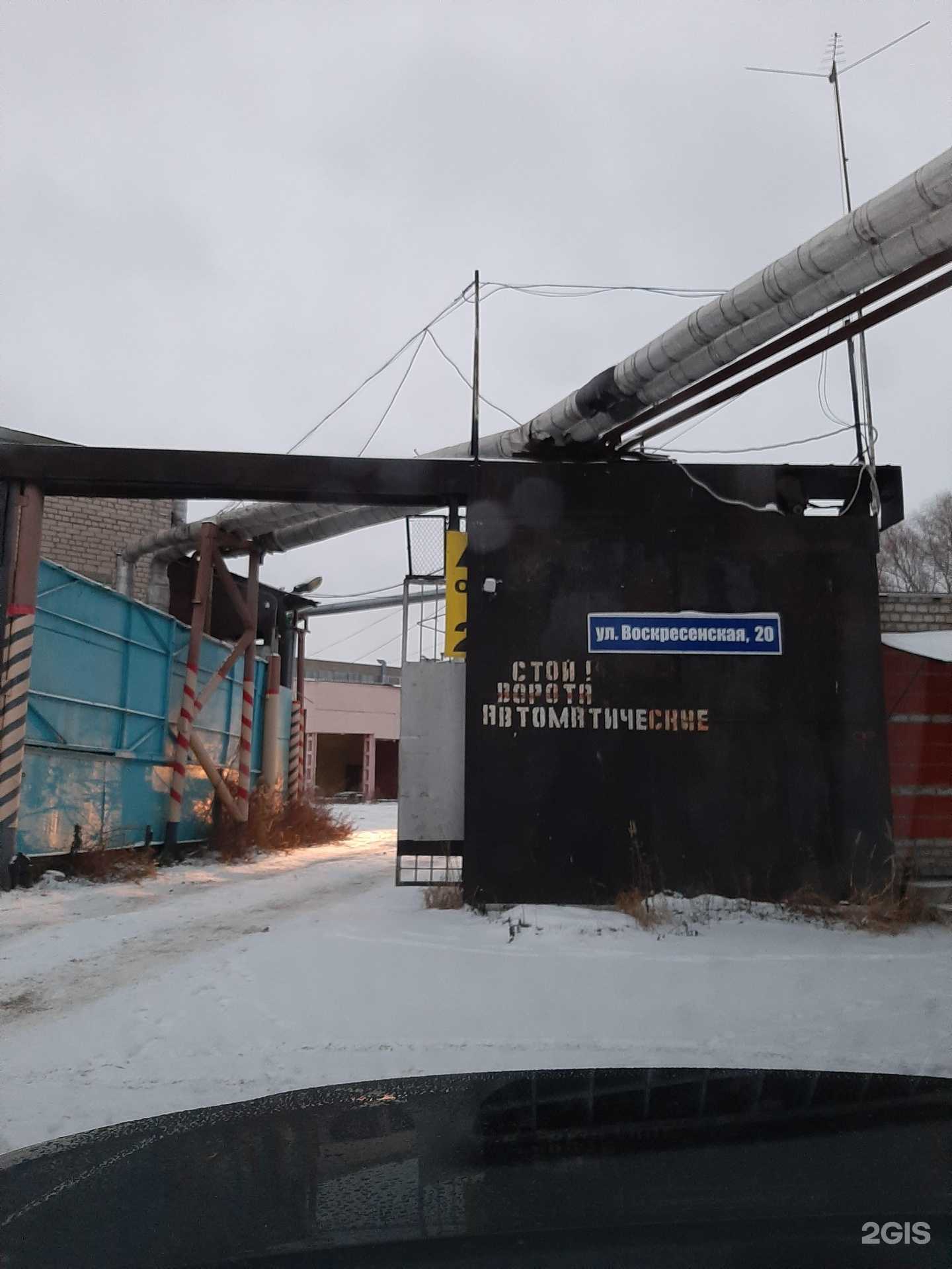 Отзывы на компанию Gs-Avto в Казани c фото