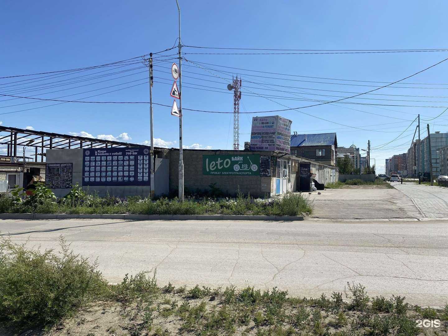 Отзывы на компанию Woodenart в Якутске c фото - фотография 2 из 2