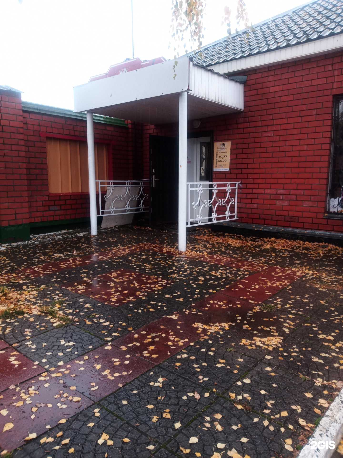 Отзывы на компанию Домашний уют в Ступине c фото