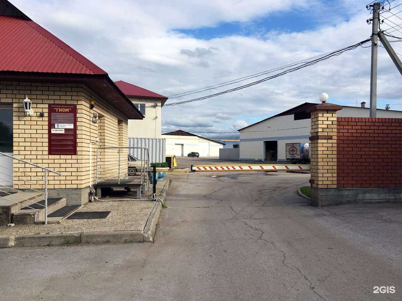 Отзывы на компанию Завод Гермес в Перми c фото