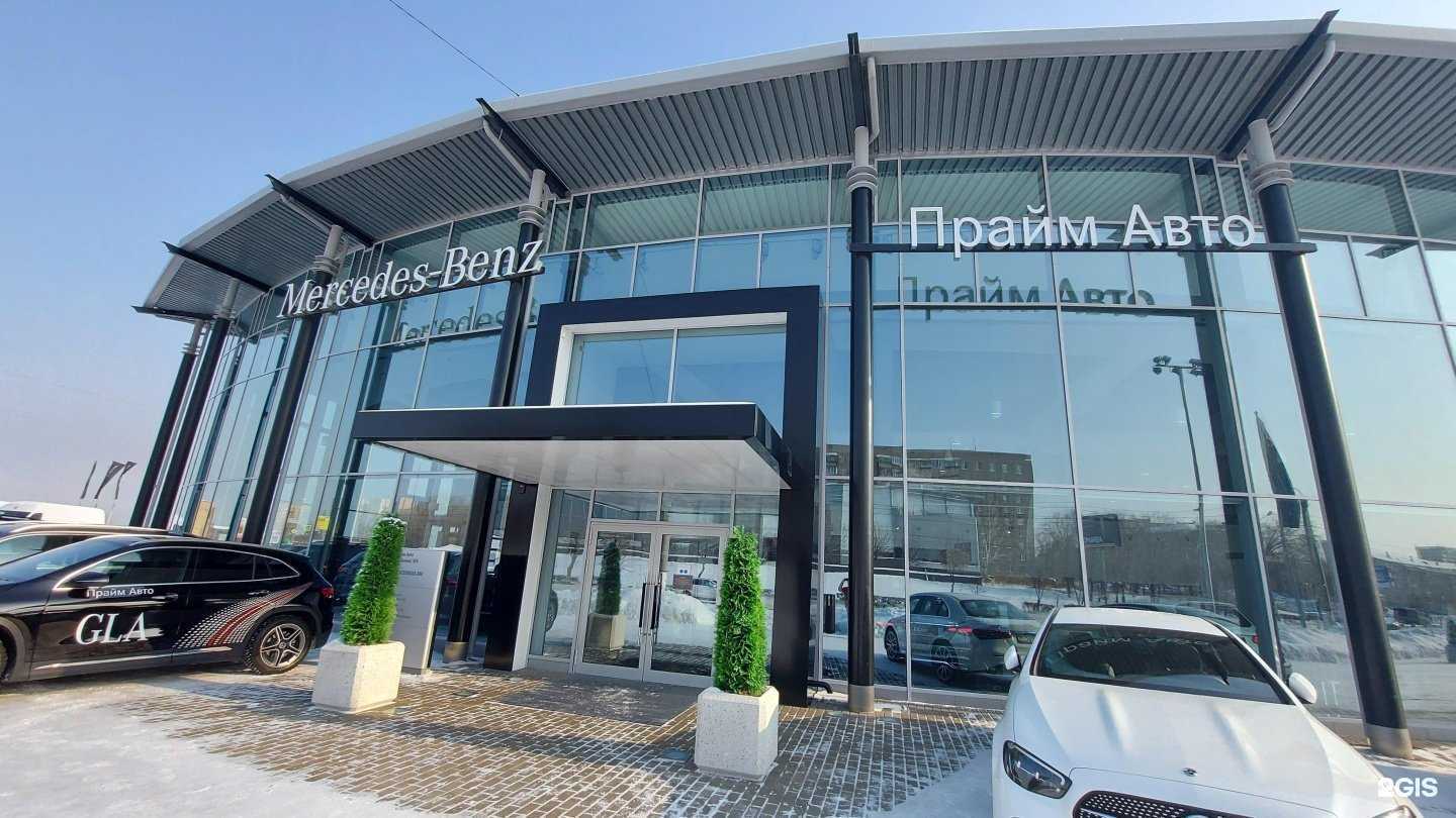 Отзывы на компанию Прайм Авто Voyah в Магнитогорске c фото