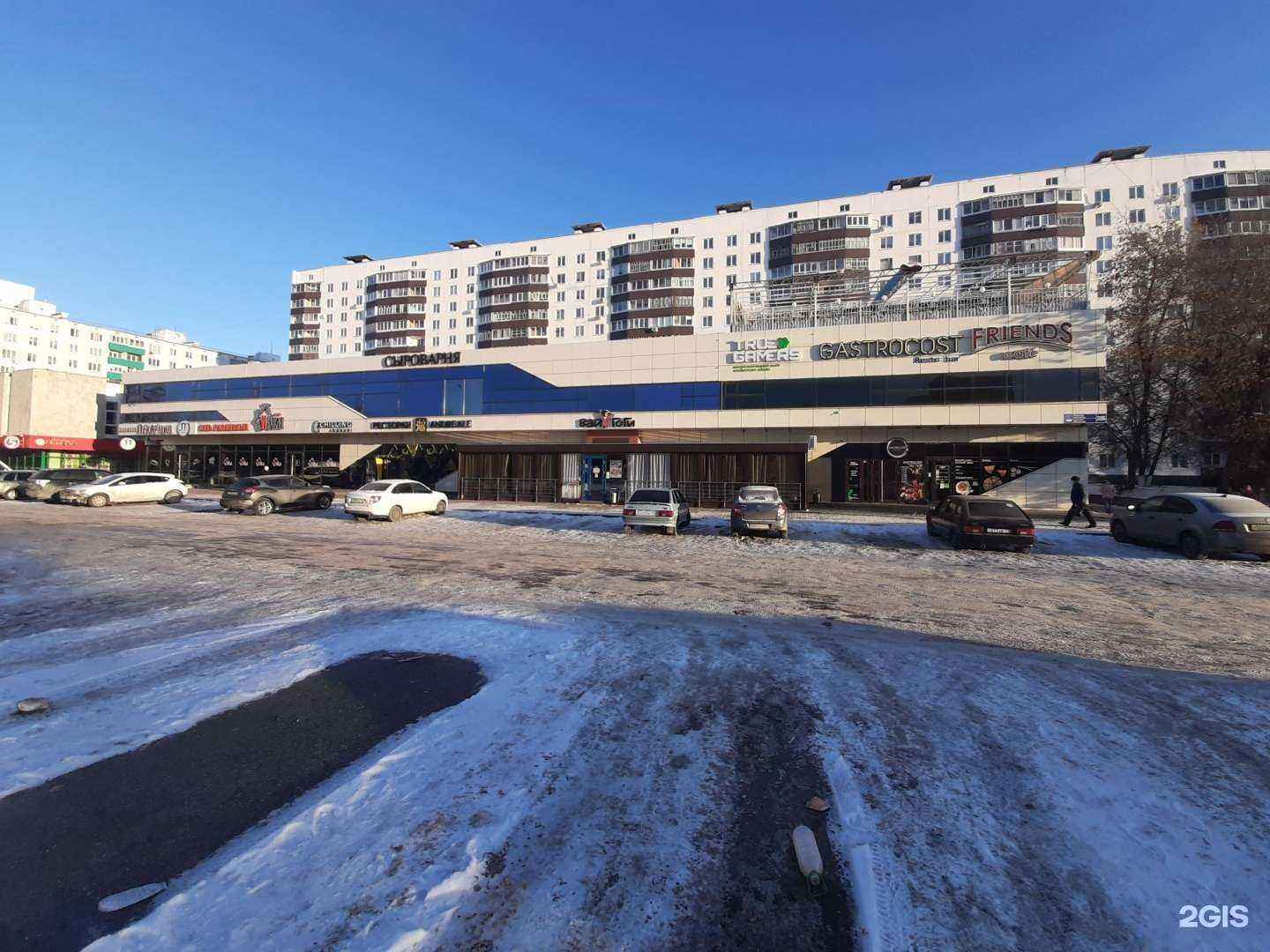 Отзывы на компанию Chilling lounge в Набережных Челнах c фото - фотография 2 из 2